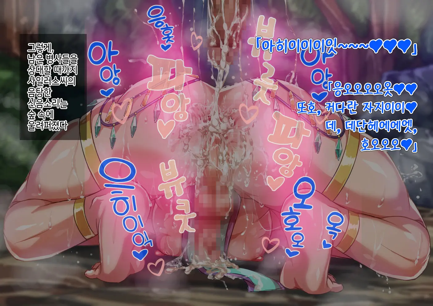 웹툰 이미지 163