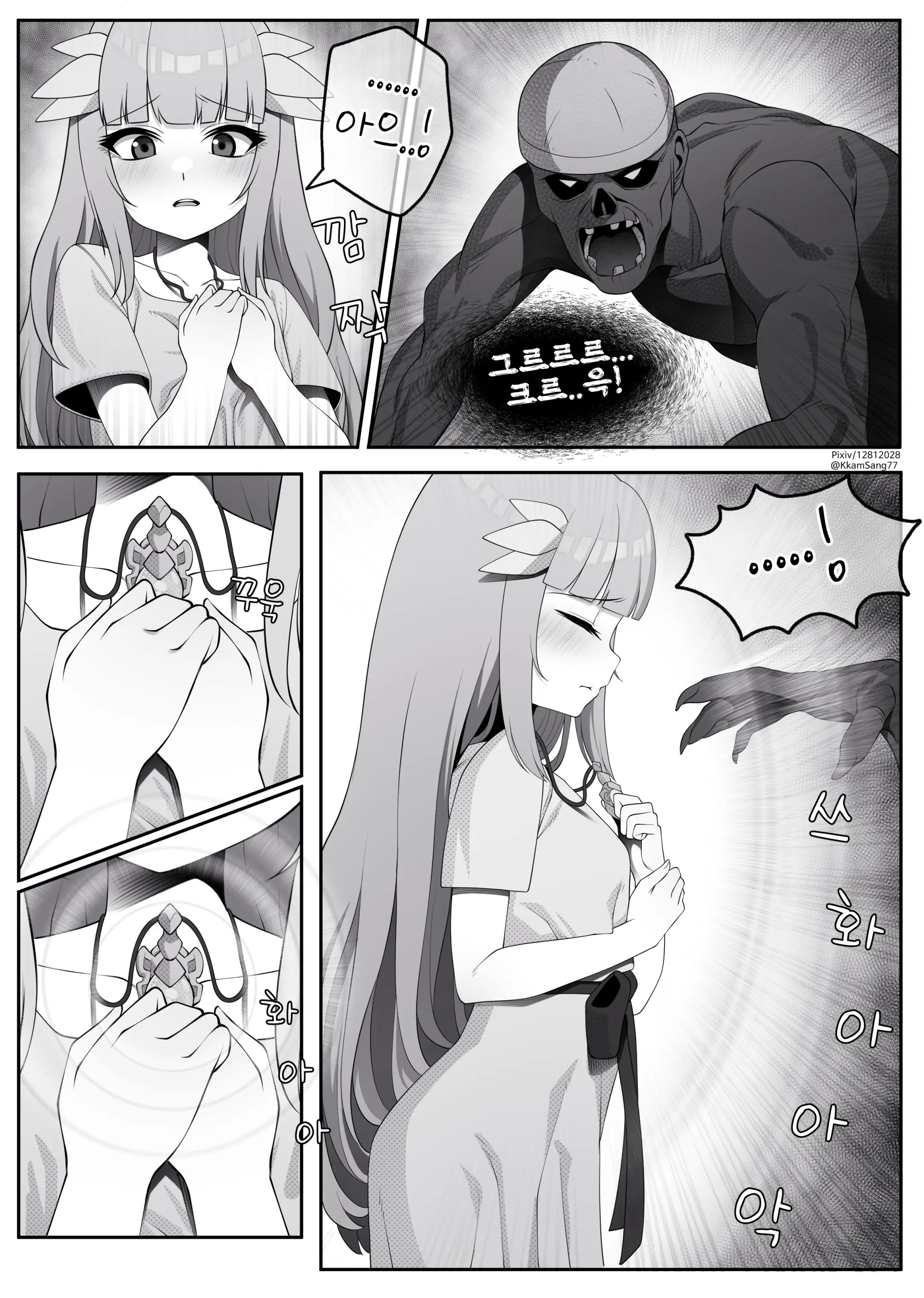 웹툰 이미지 2