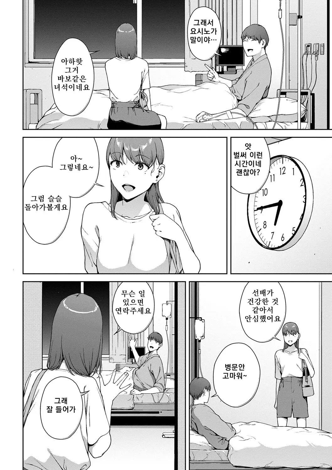 웹툰 이미지 47