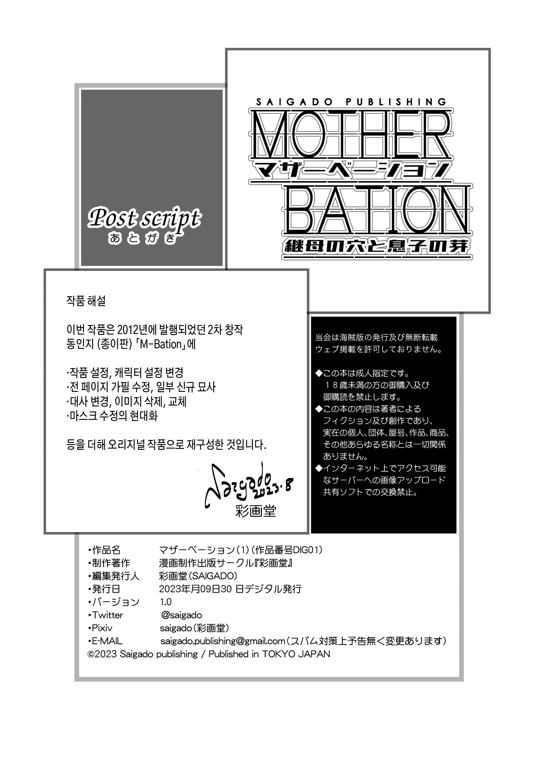 웹툰 이미지 30