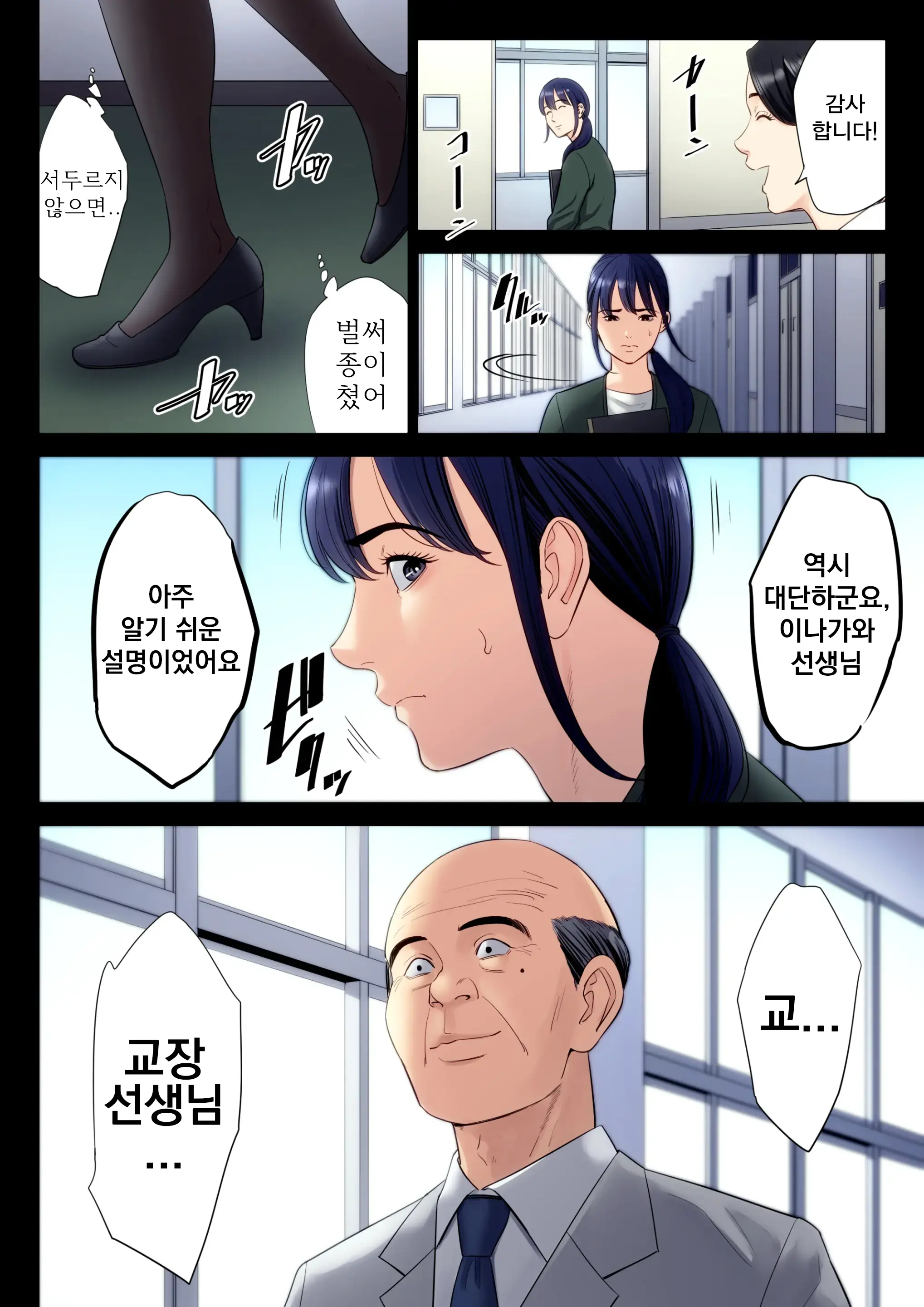 웹툰 이미지 2