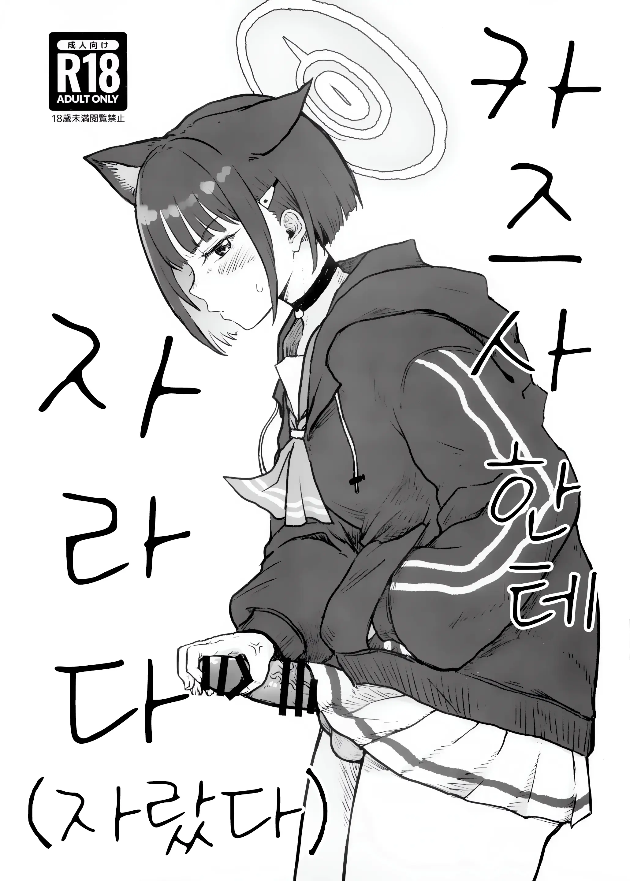 웹툰 이미지 0