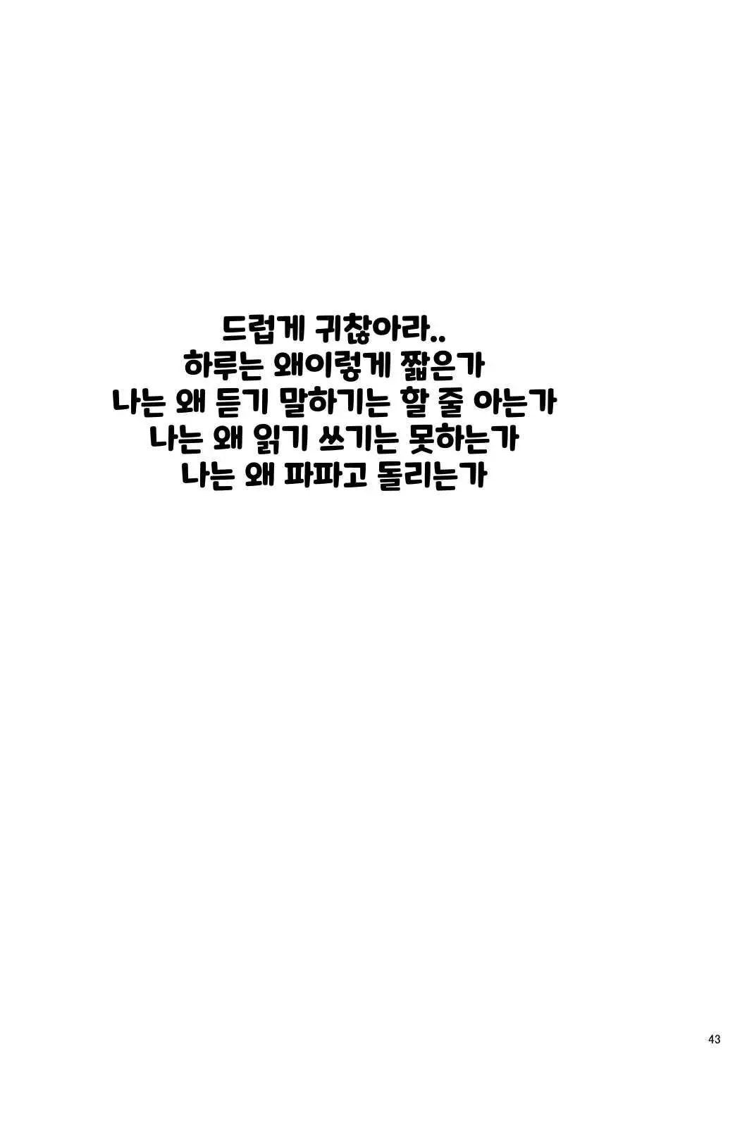 웹툰 이미지 42