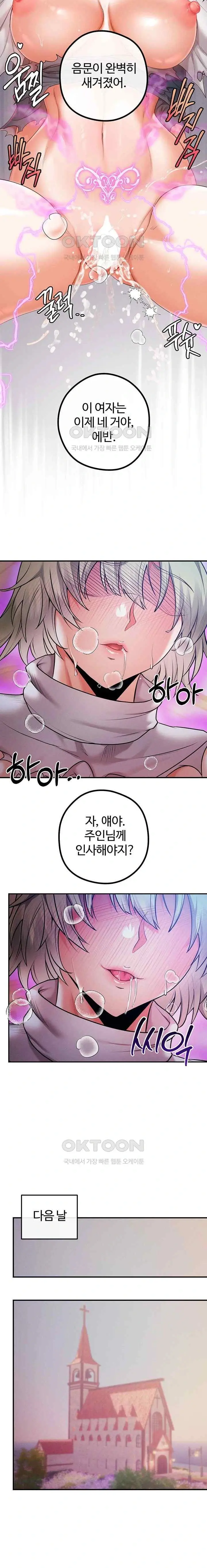 웹툰 이미지 392