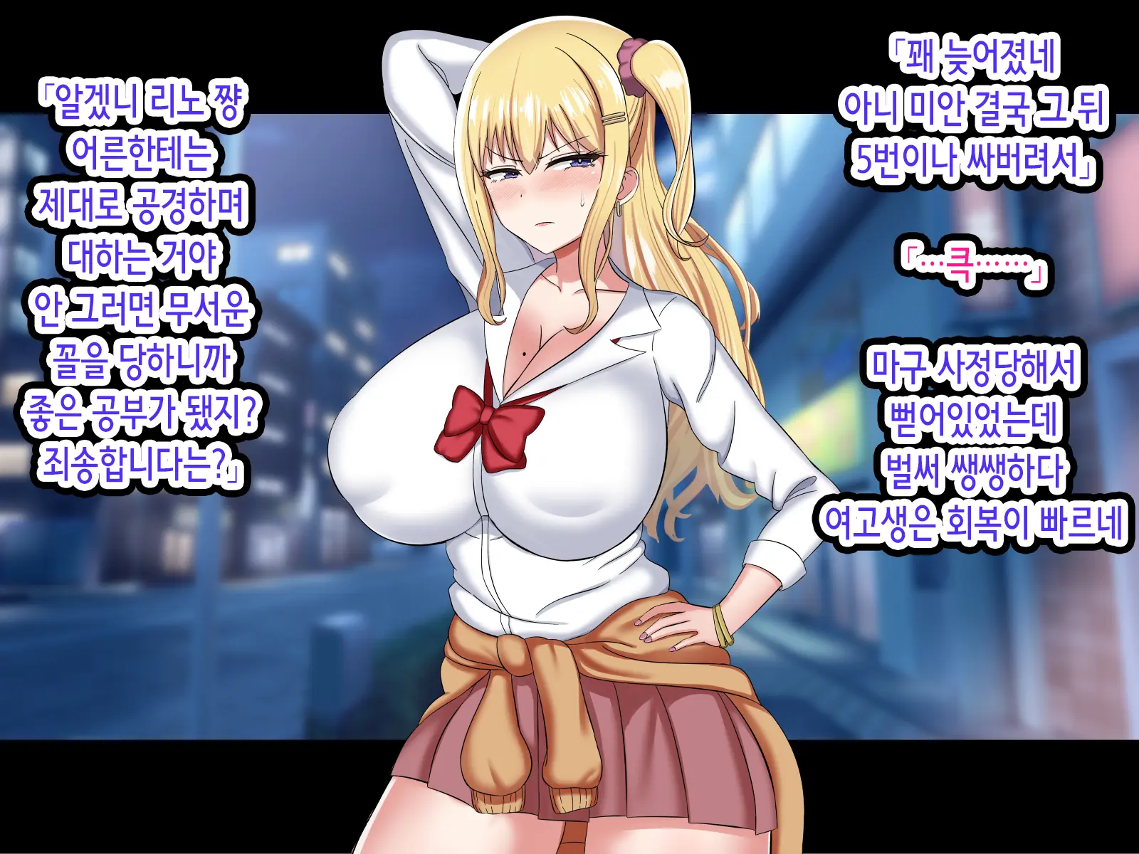 웹툰 이미지 60