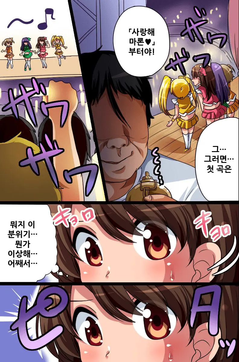웹툰 이미지 15