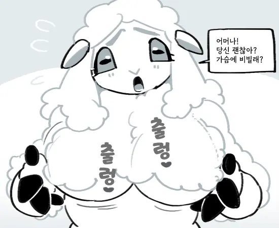 웹툰 이미지 34