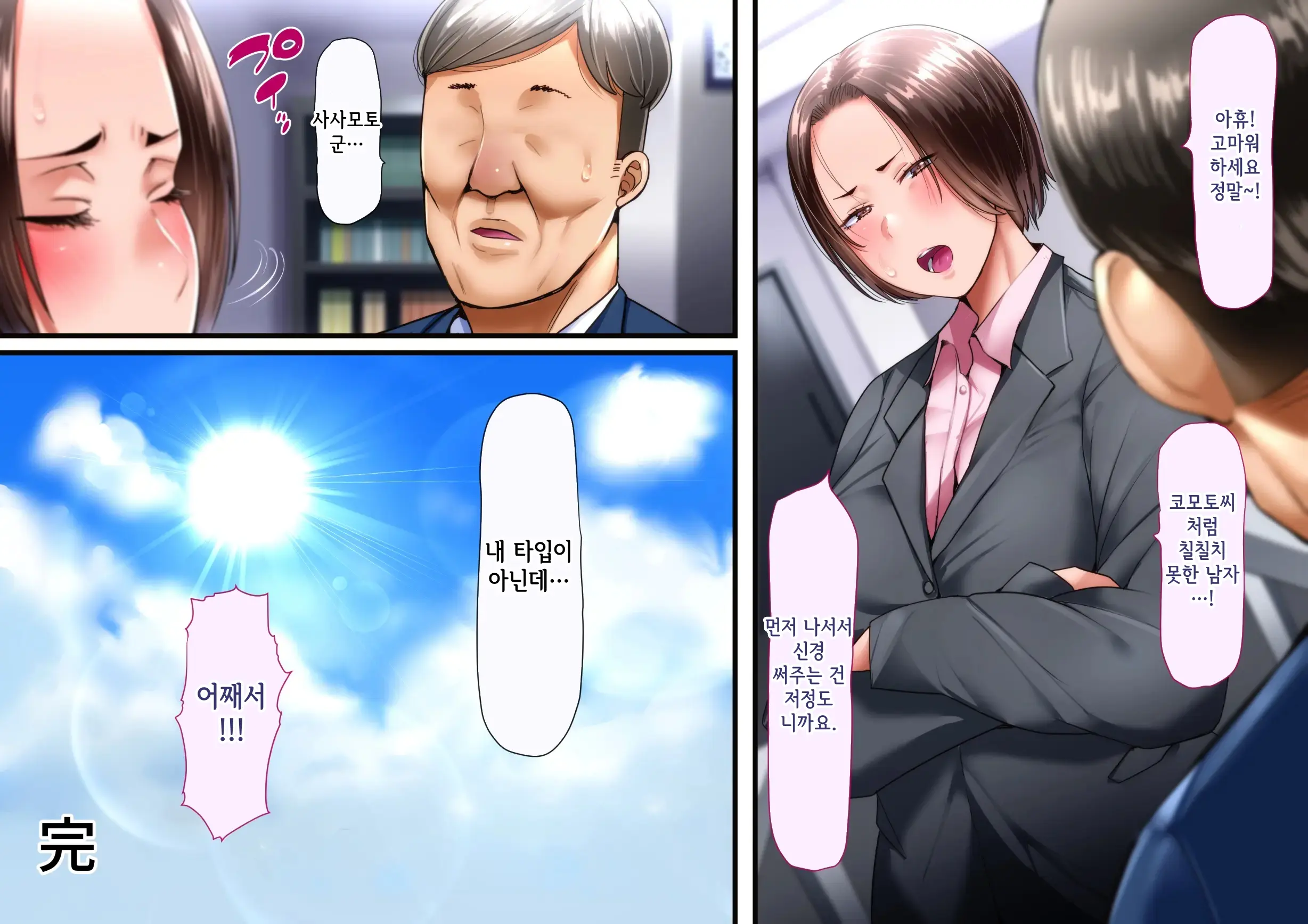 웹툰 이미지 77