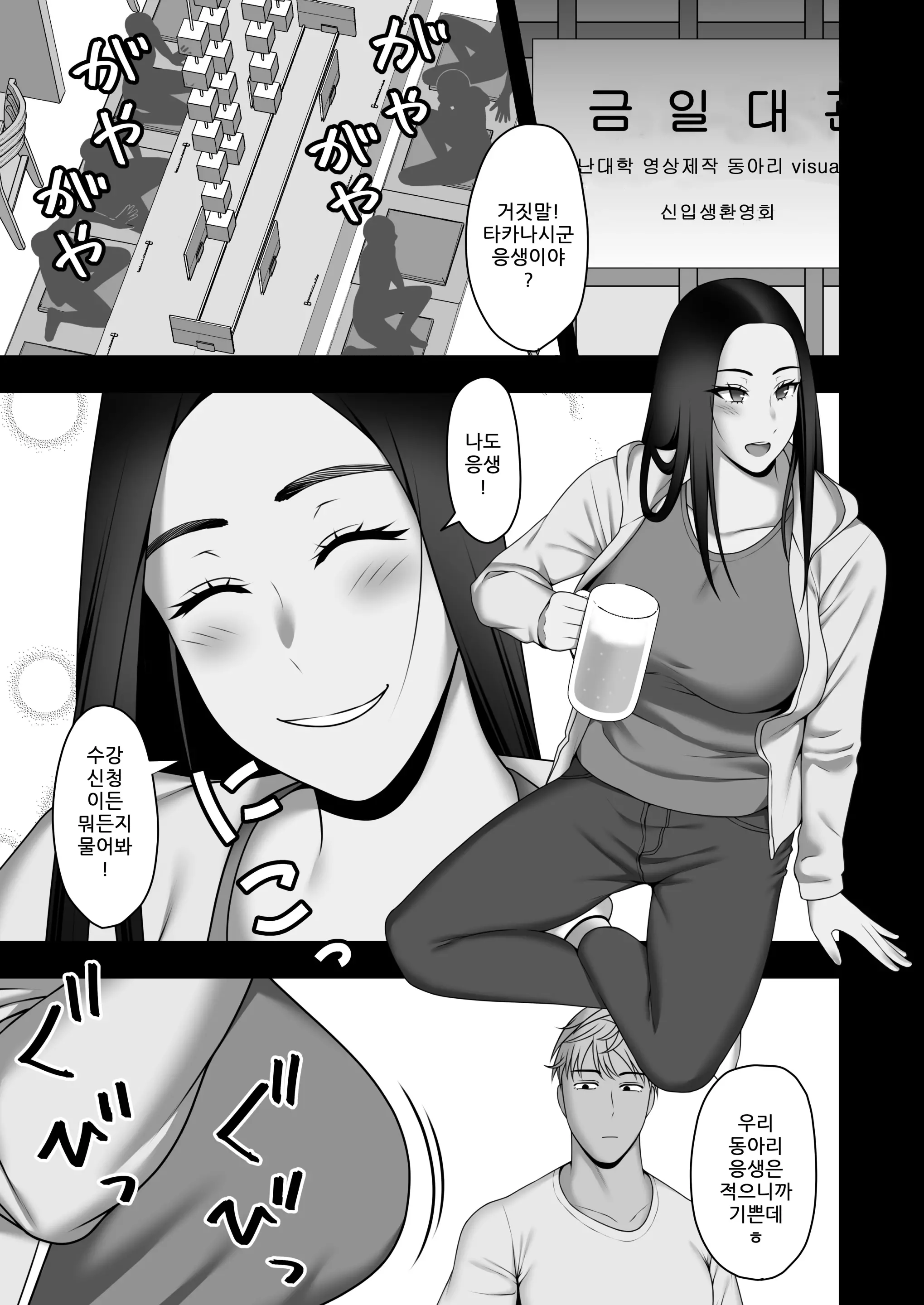 웹툰 이미지 1