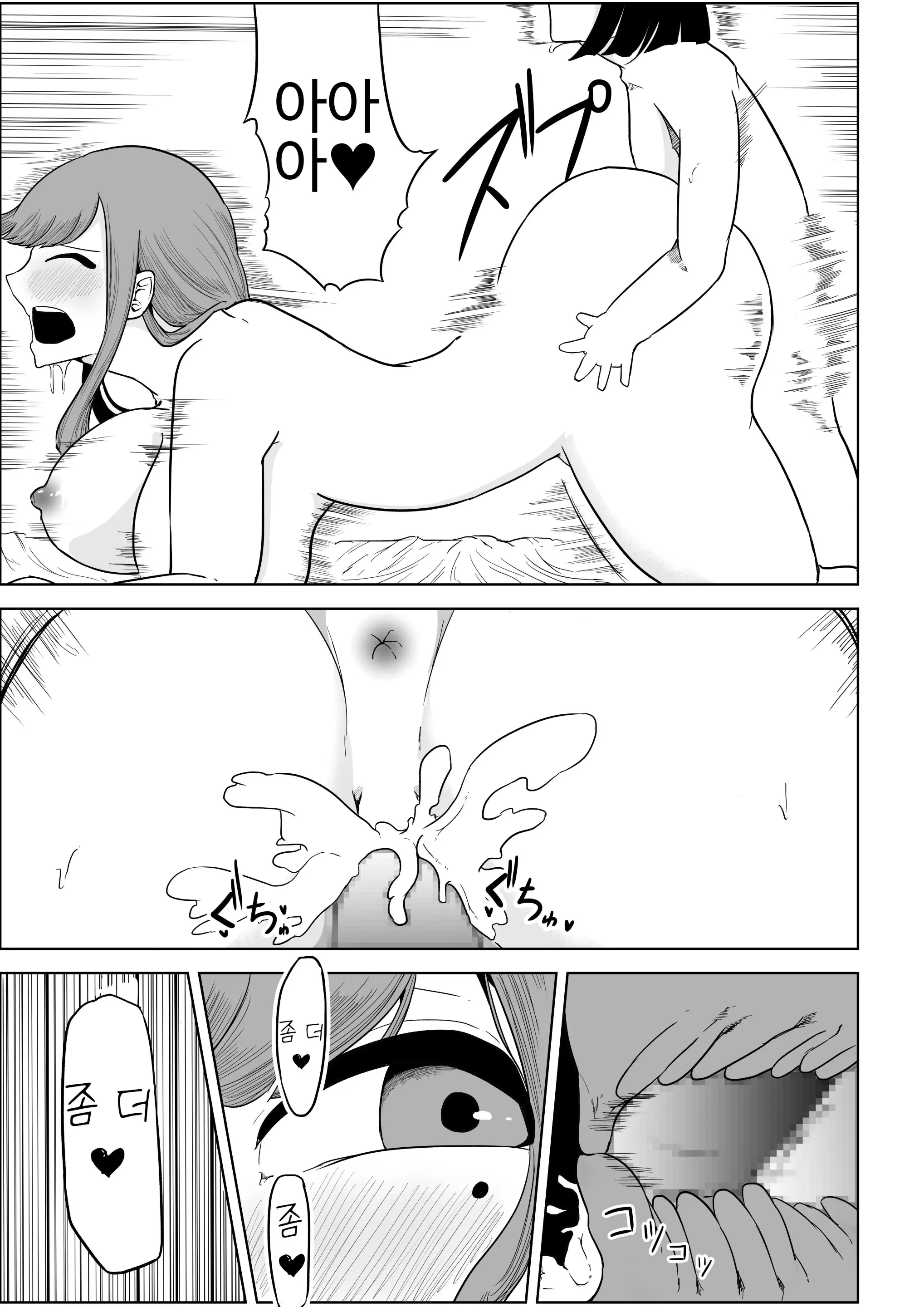 웹툰 이미지 42