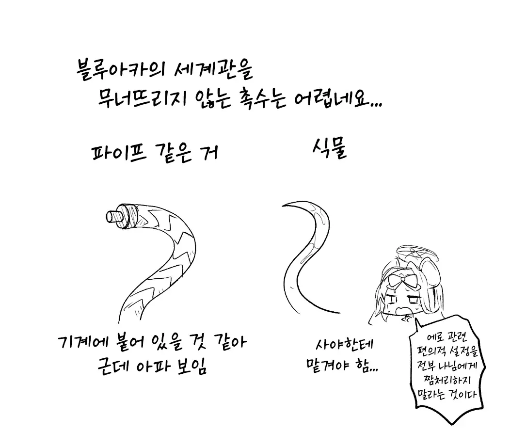 웹툰 이미지 52