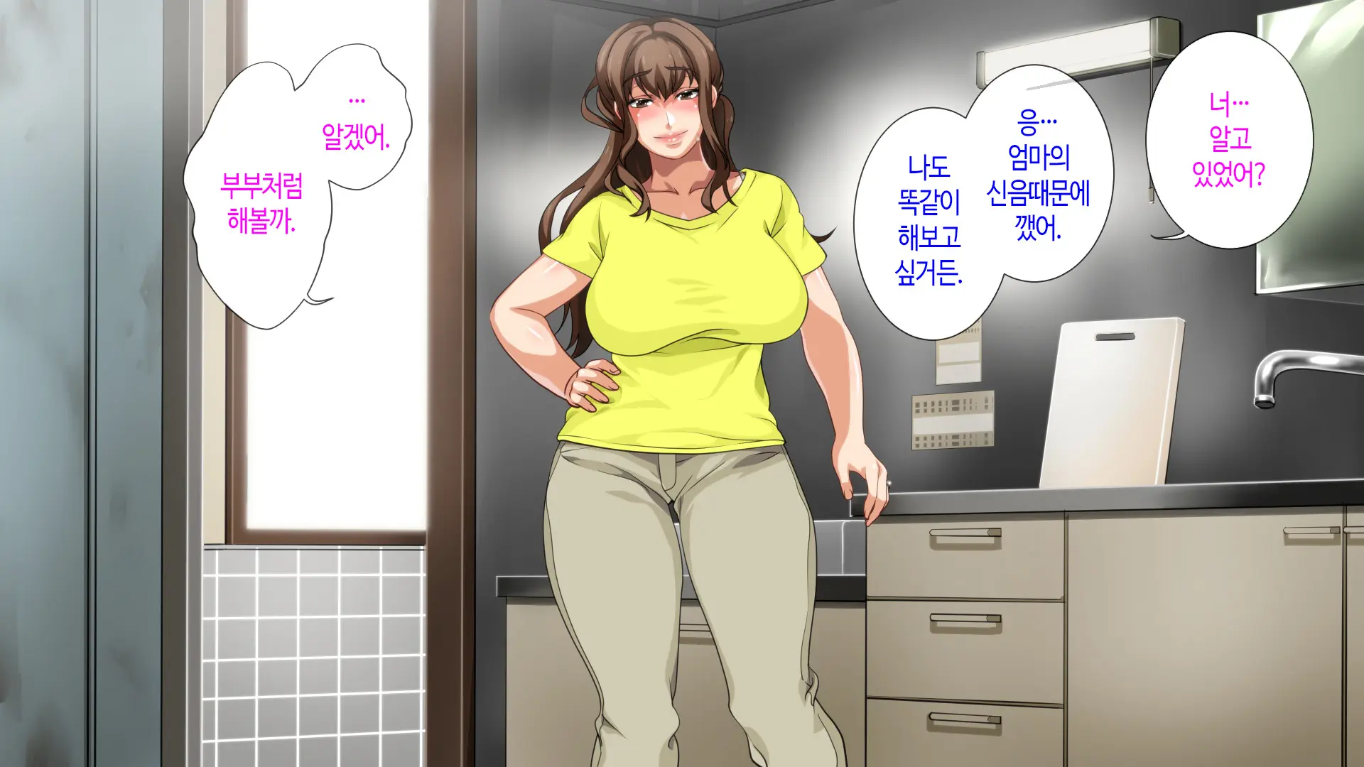 웹툰 이미지 441