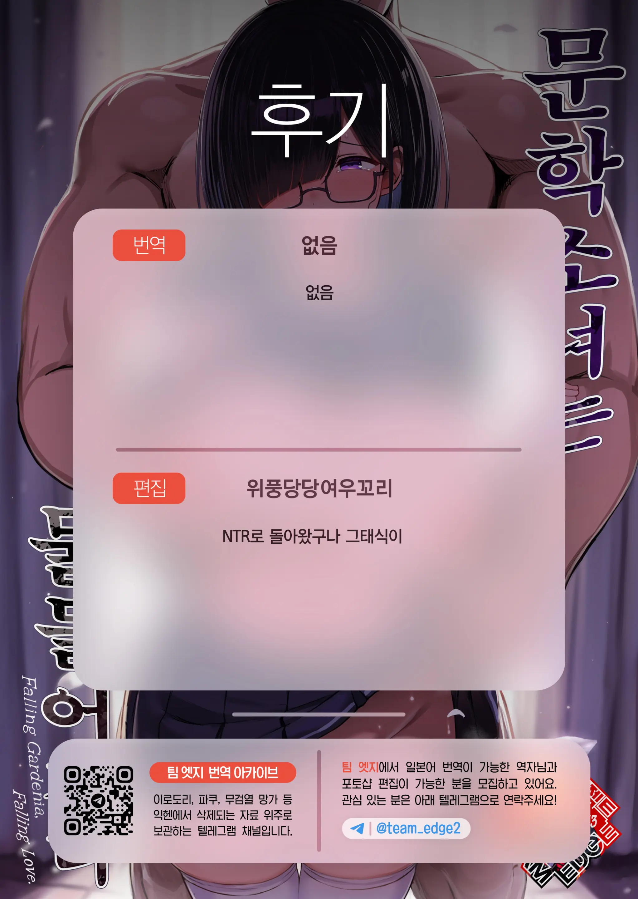 웹툰 이미지 39