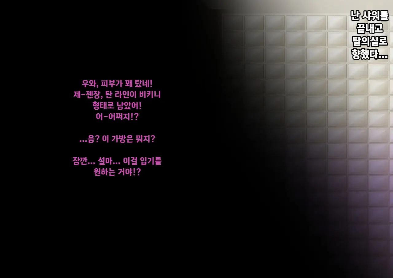 웹툰 이미지 153
