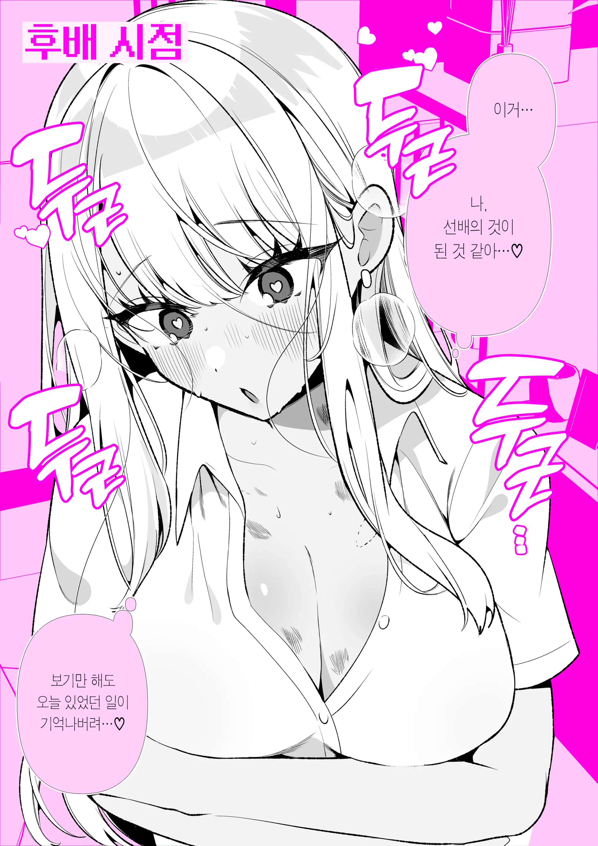 웹툰 이미지 30