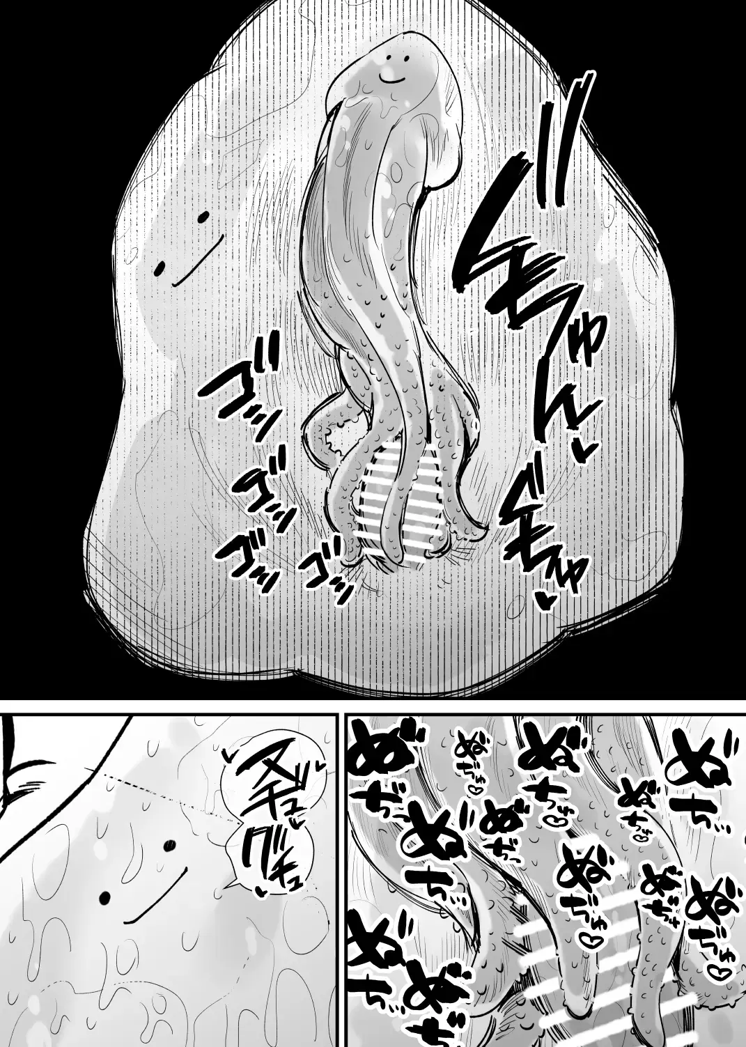 웹툰 이미지 17