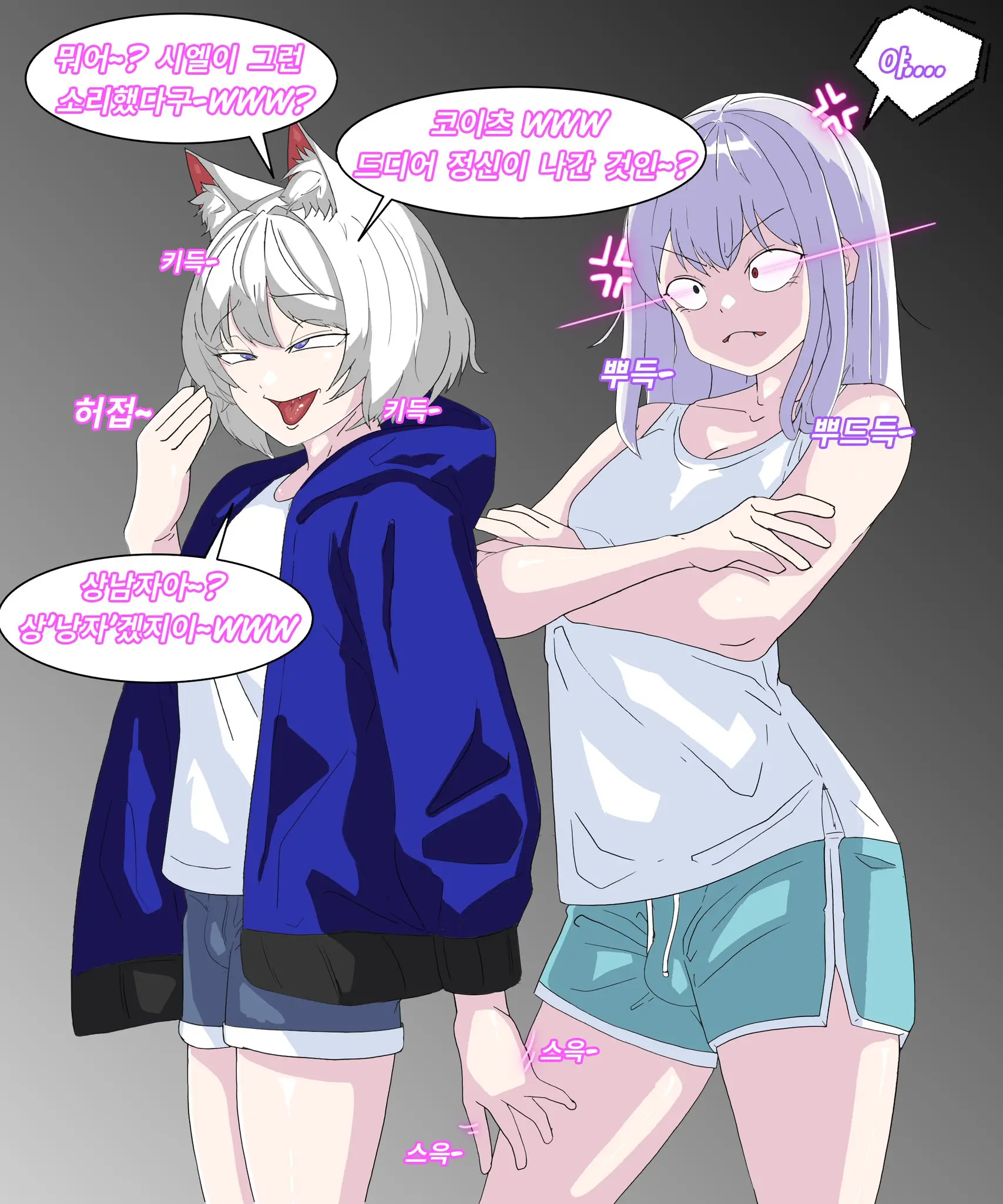 웹툰 이미지 457