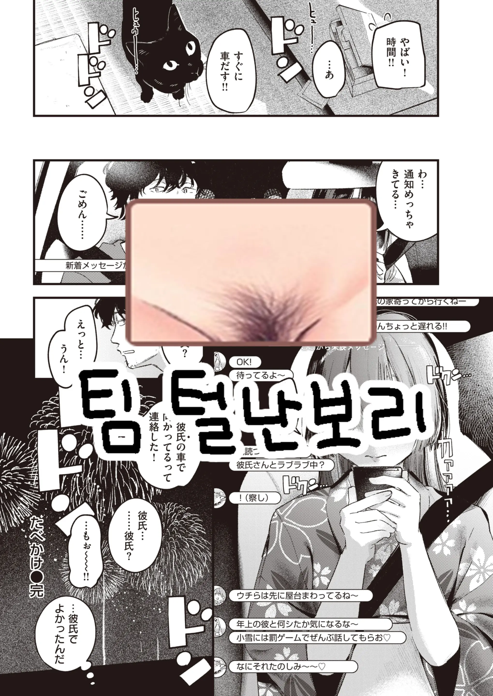 웹툰 이미지 22