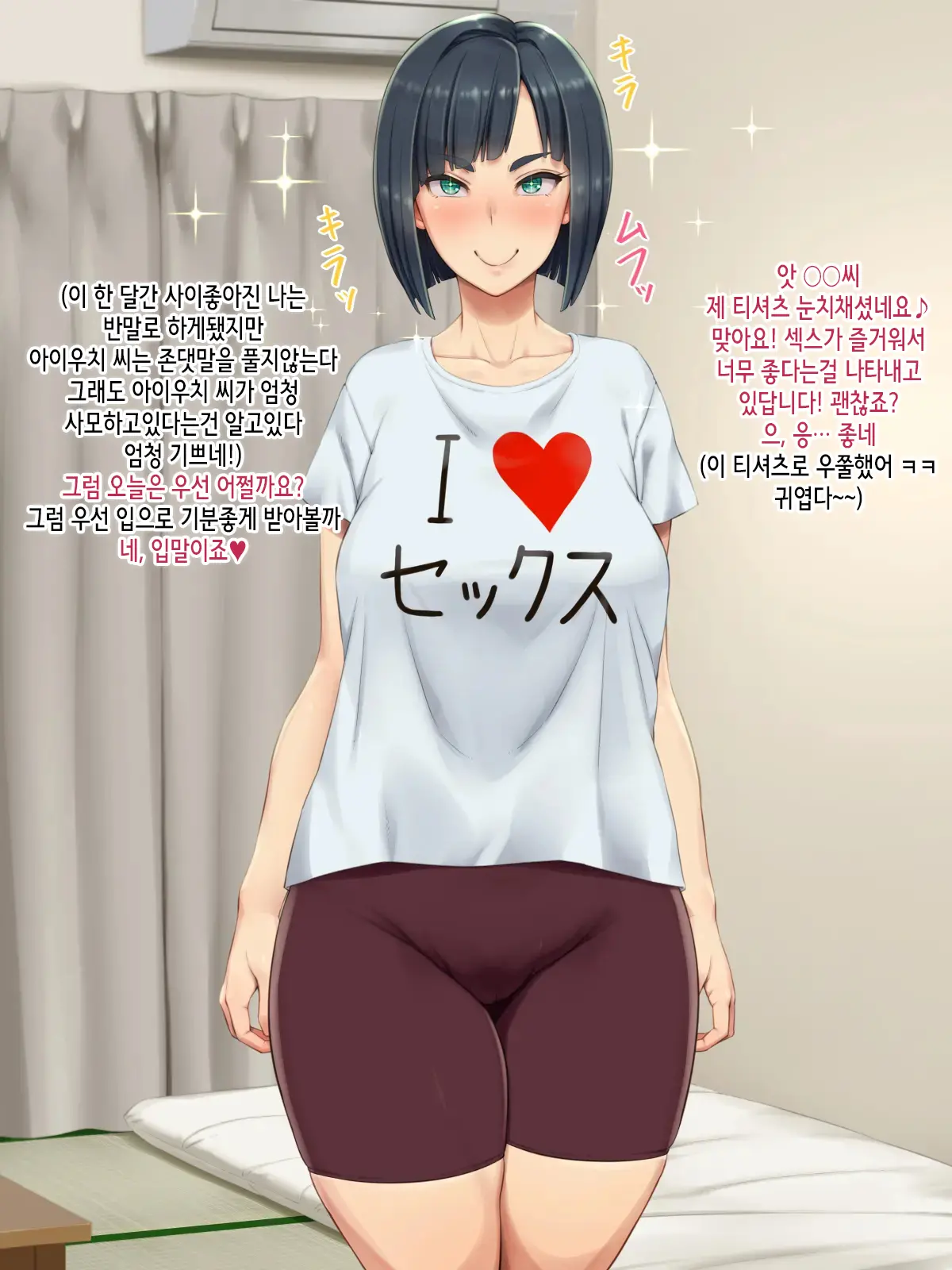 웹툰 이미지 104