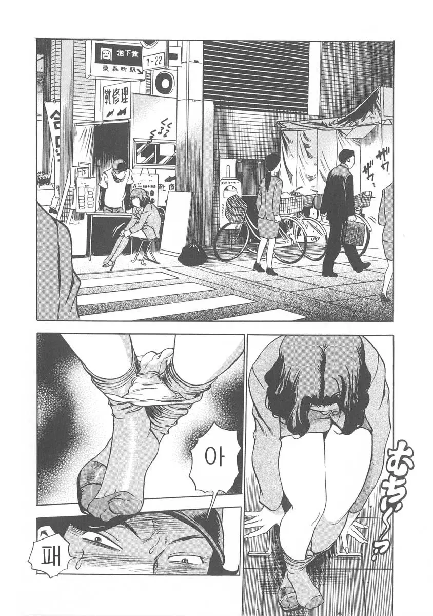 웹툰 이미지 134