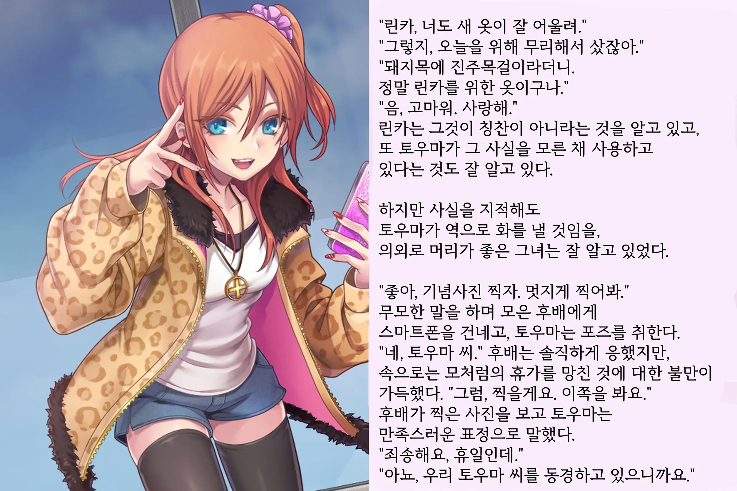 웹툰 이미지 1