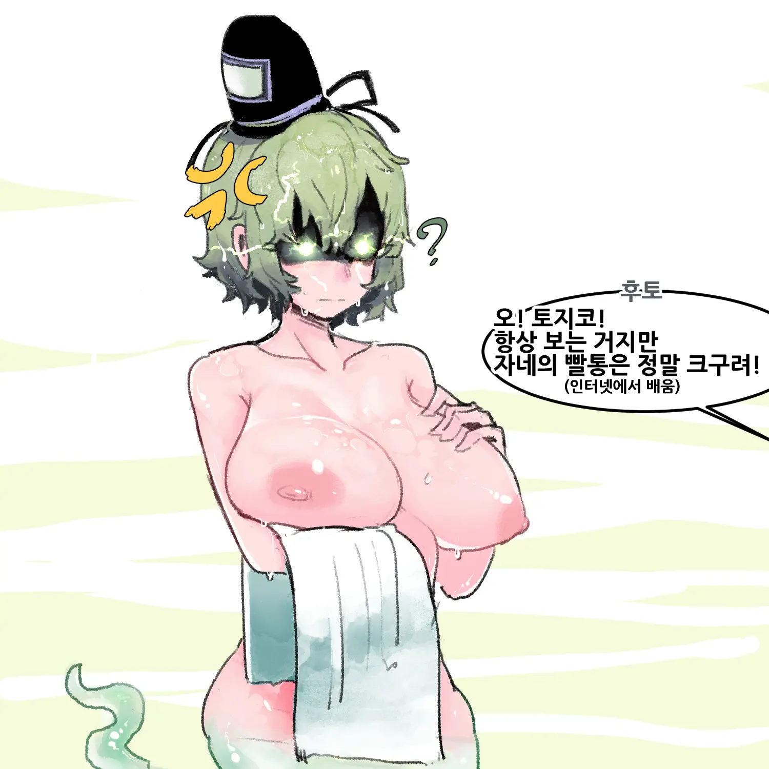 웹툰 이미지 104