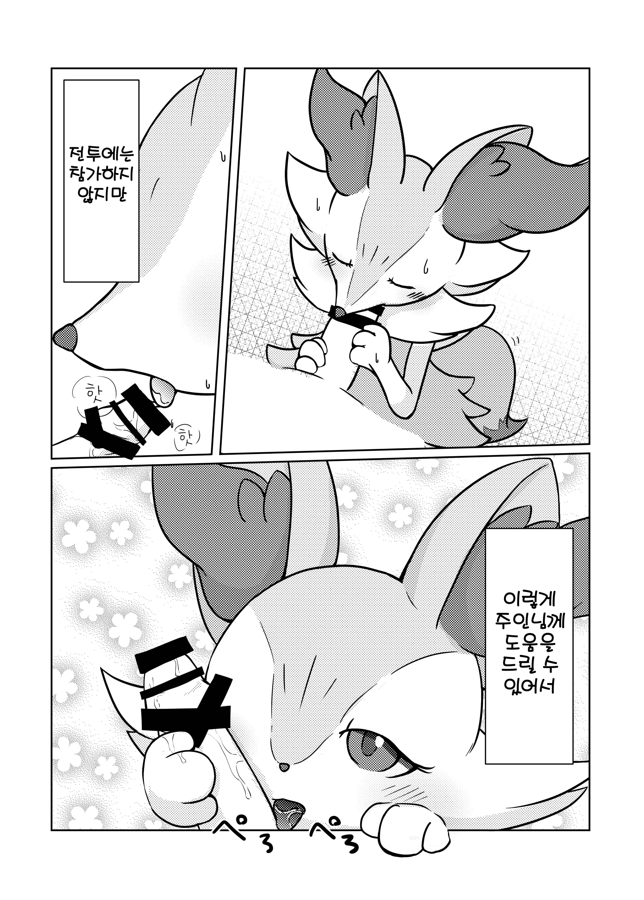 웹툰 이미지 8