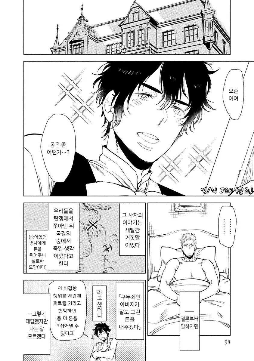 웹툰 이미지 99