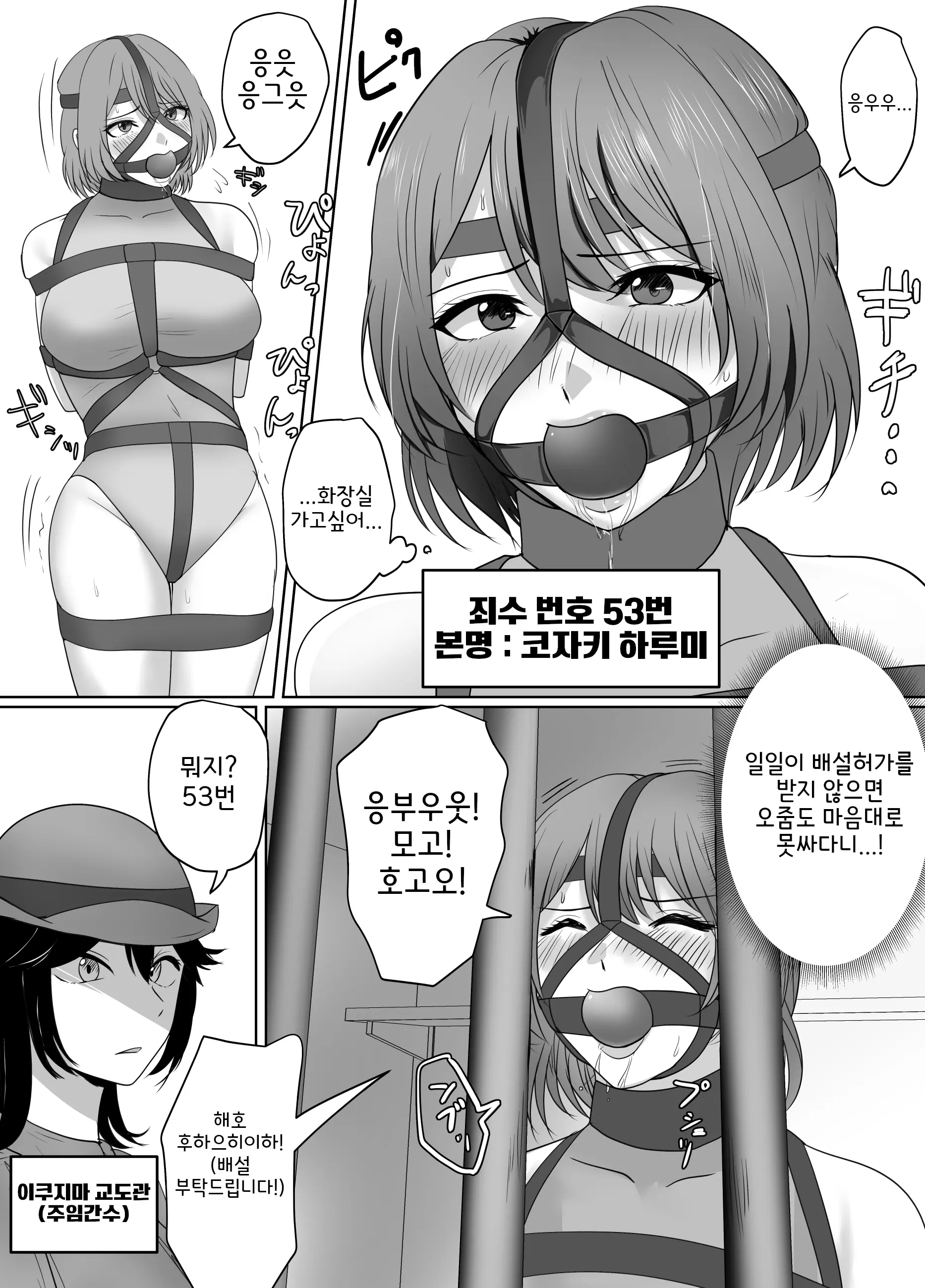 웹툰 이미지 0