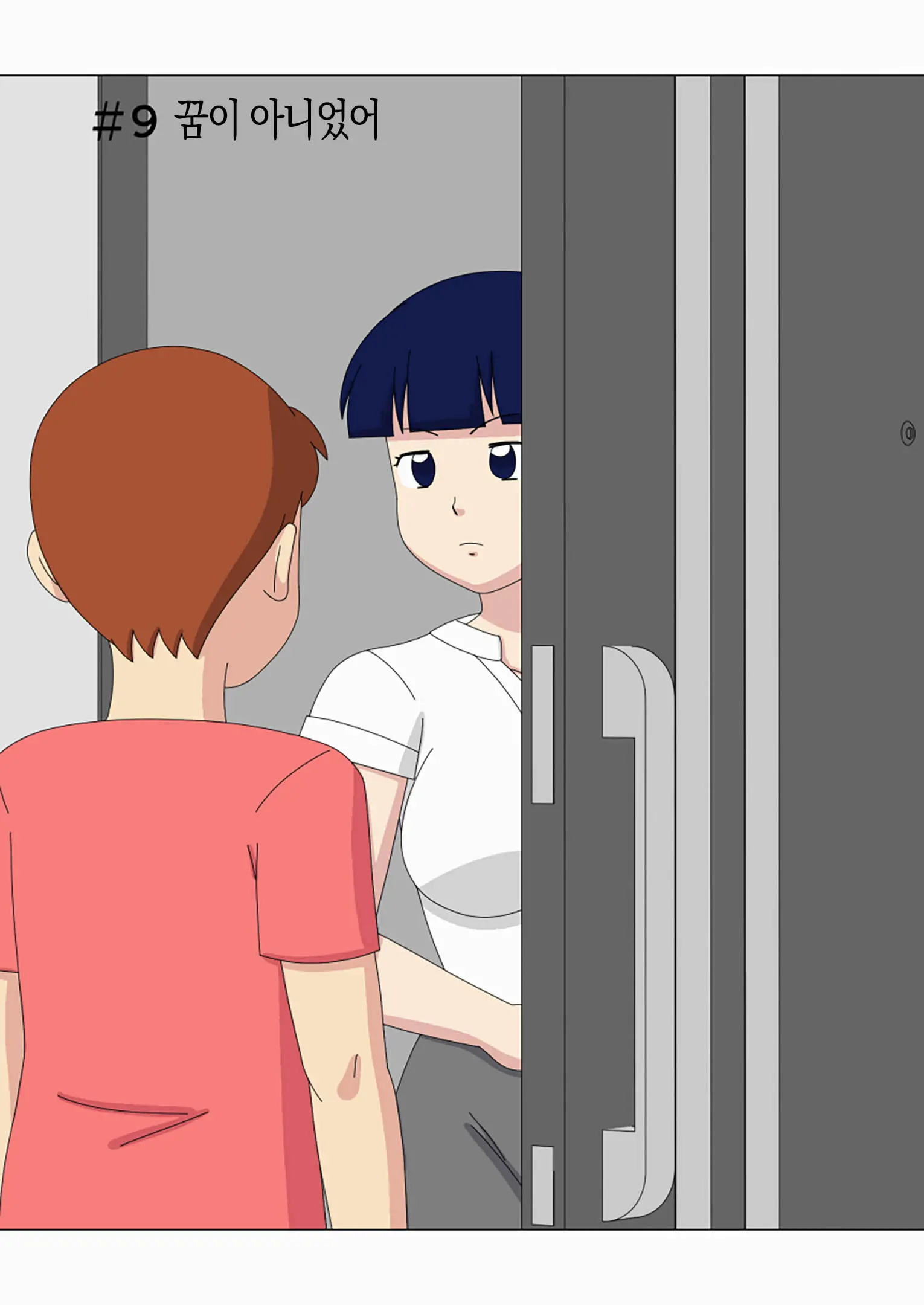 웹툰 이미지 37