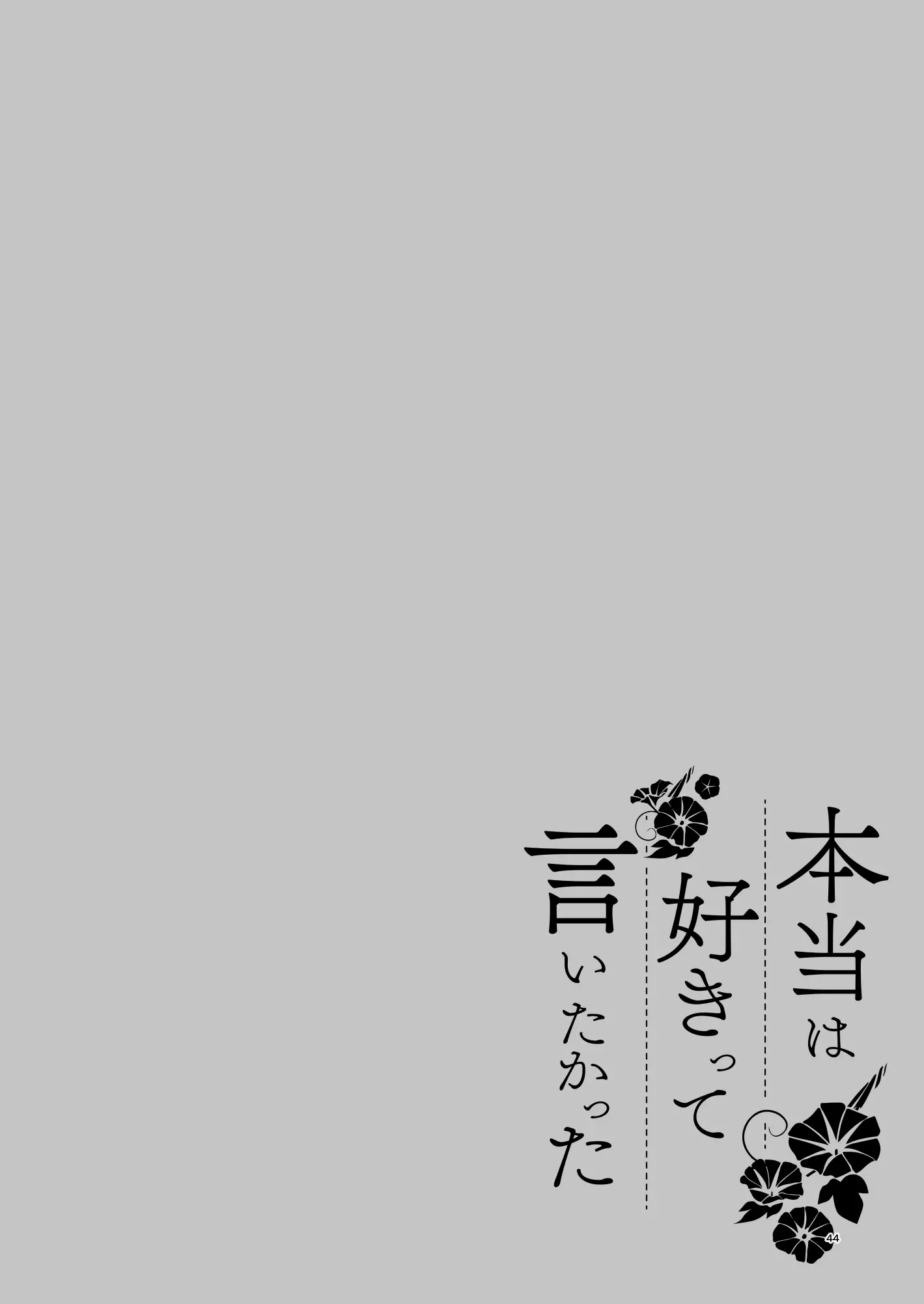 웹툰 이미지 44