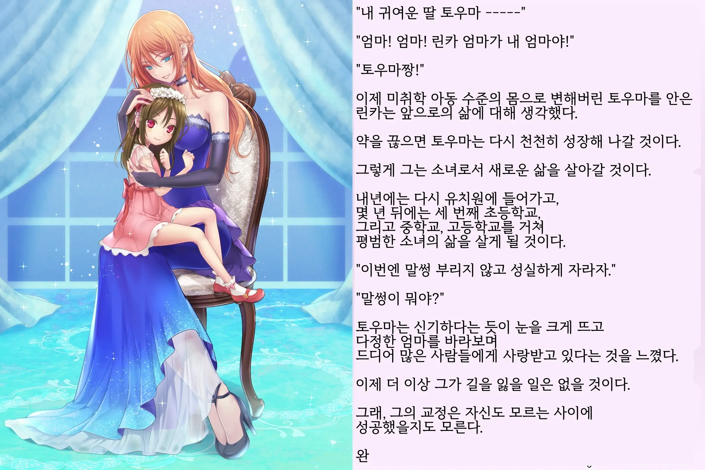 웹툰 이미지 62