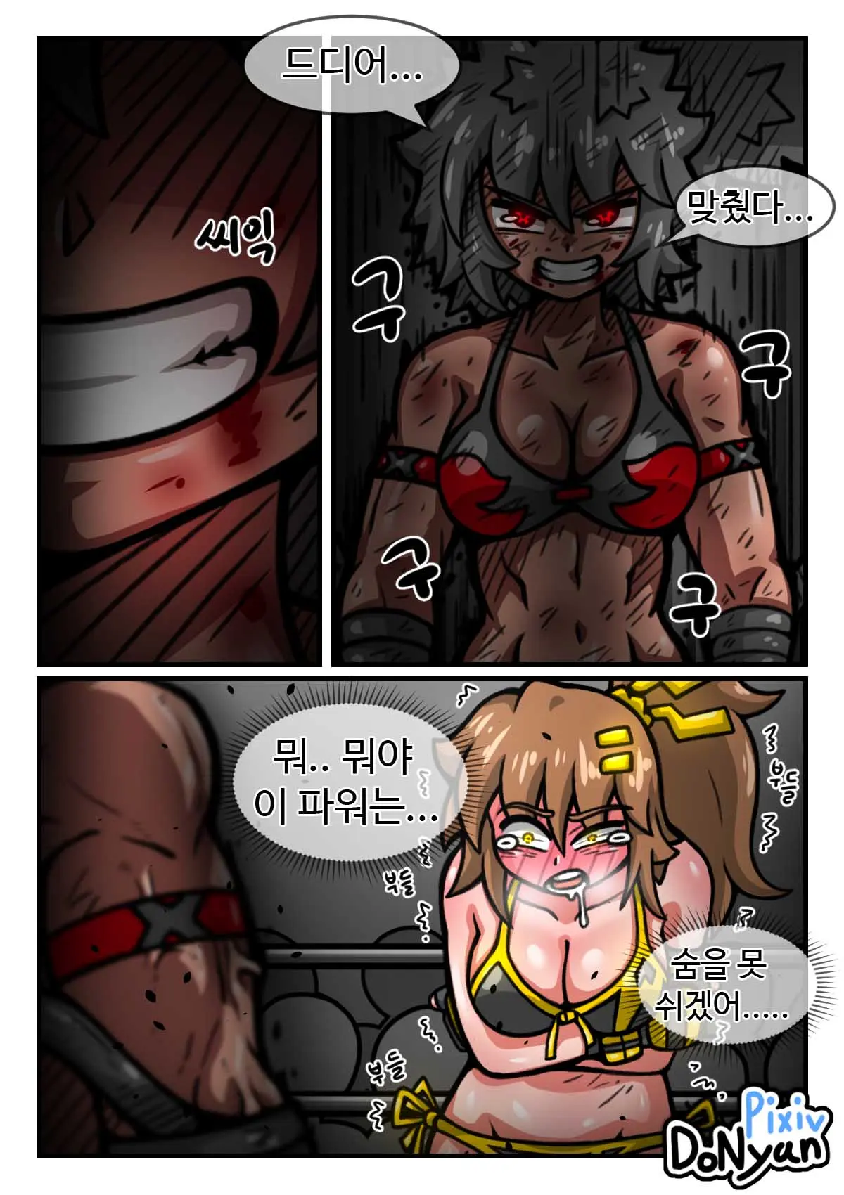 웹툰 이미지 14