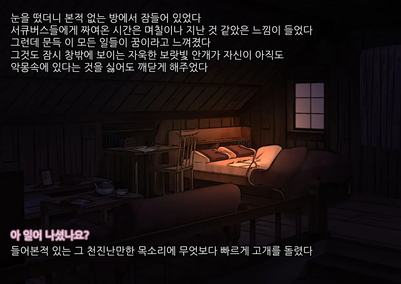 웹툰 이미지 67