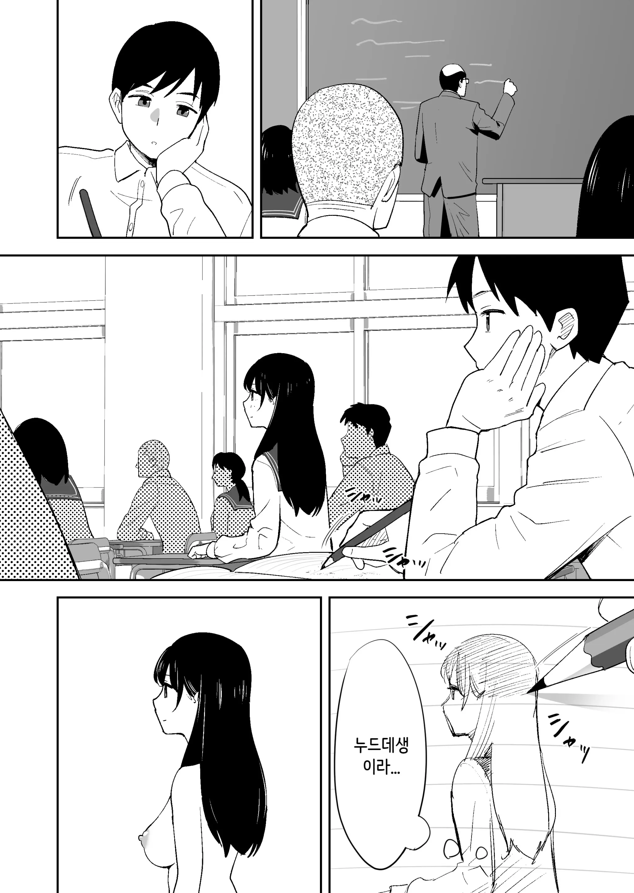 웹툰 이미지 4