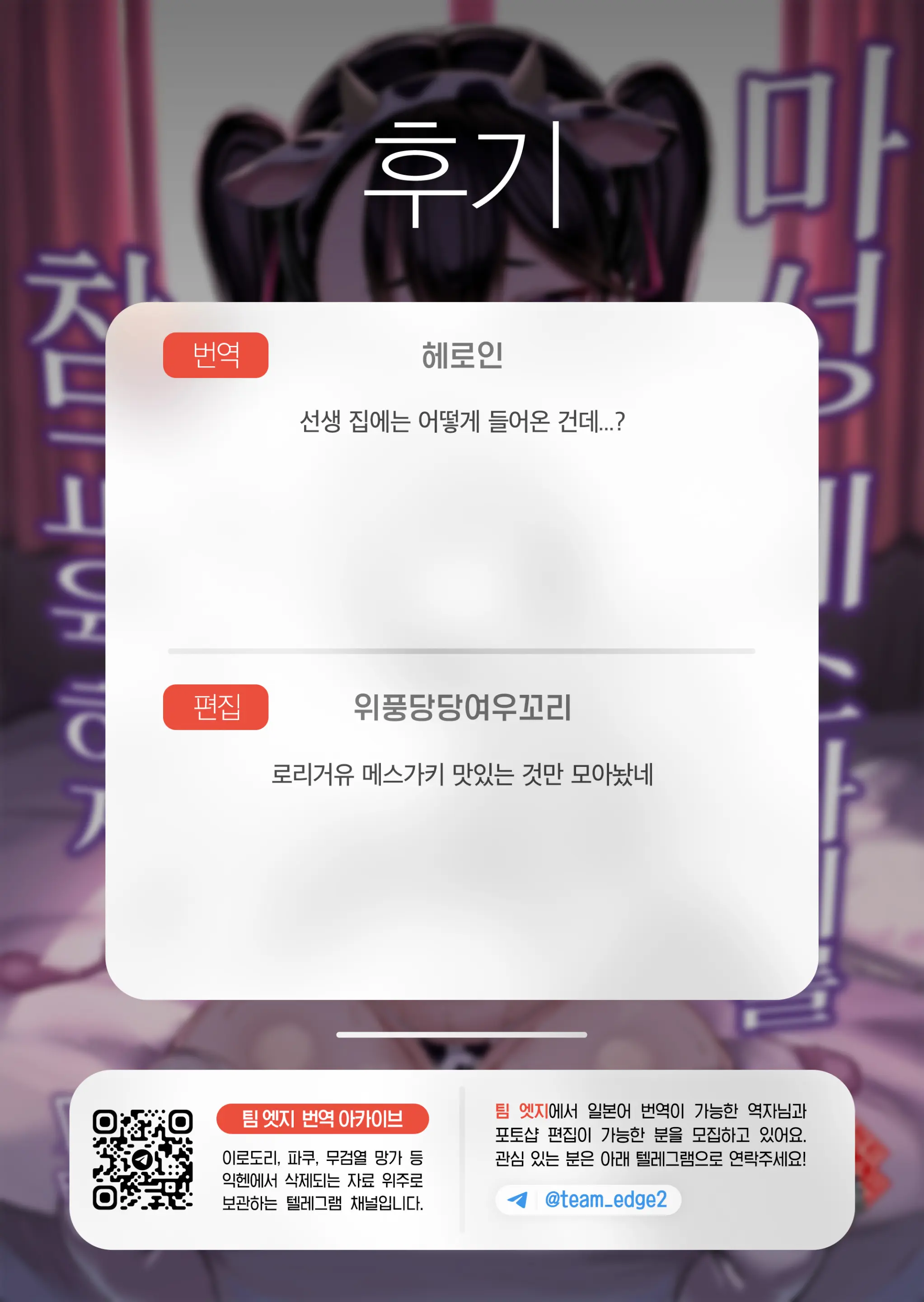 웹툰 이미지 35