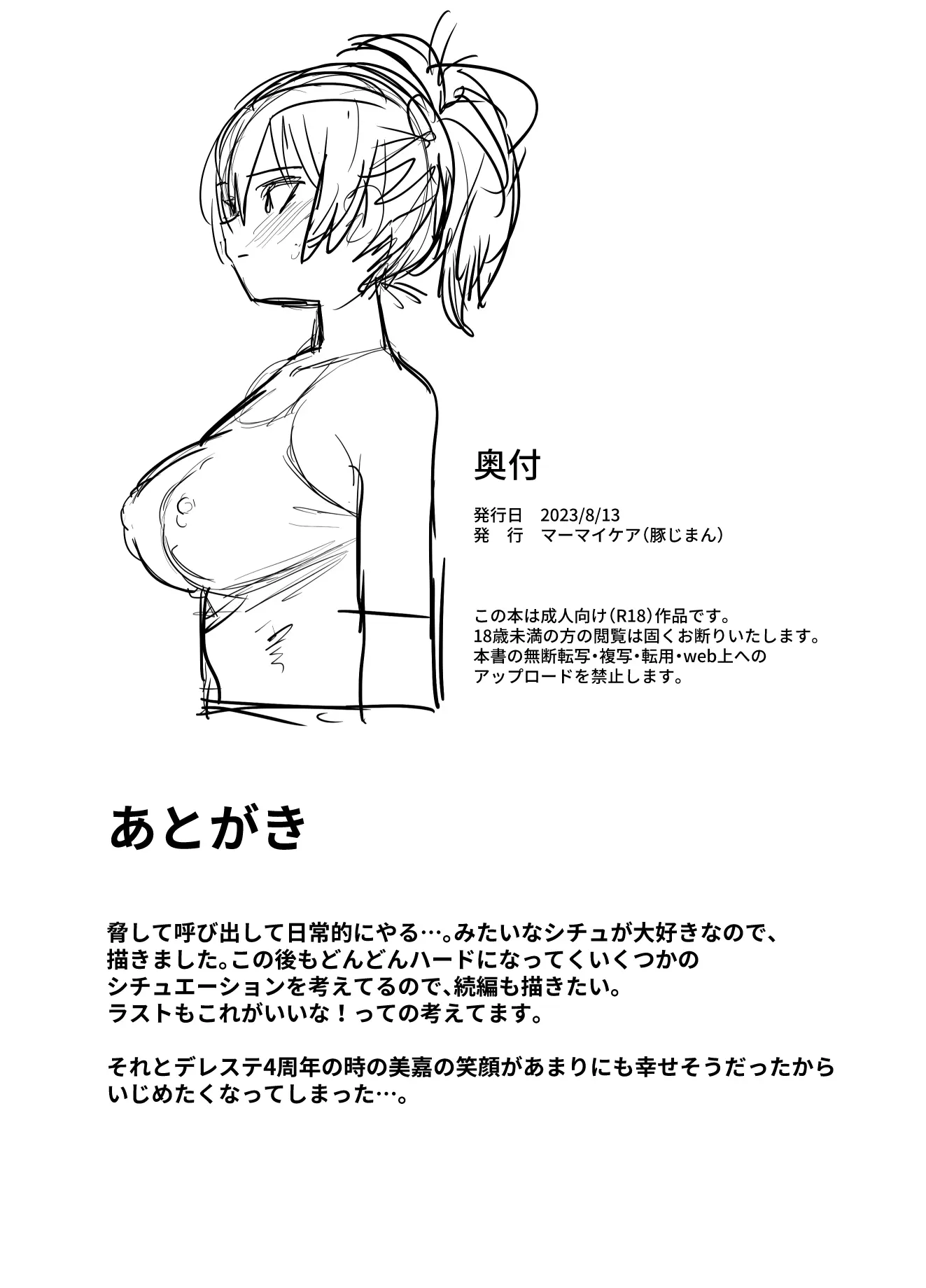 웹툰 이미지 24