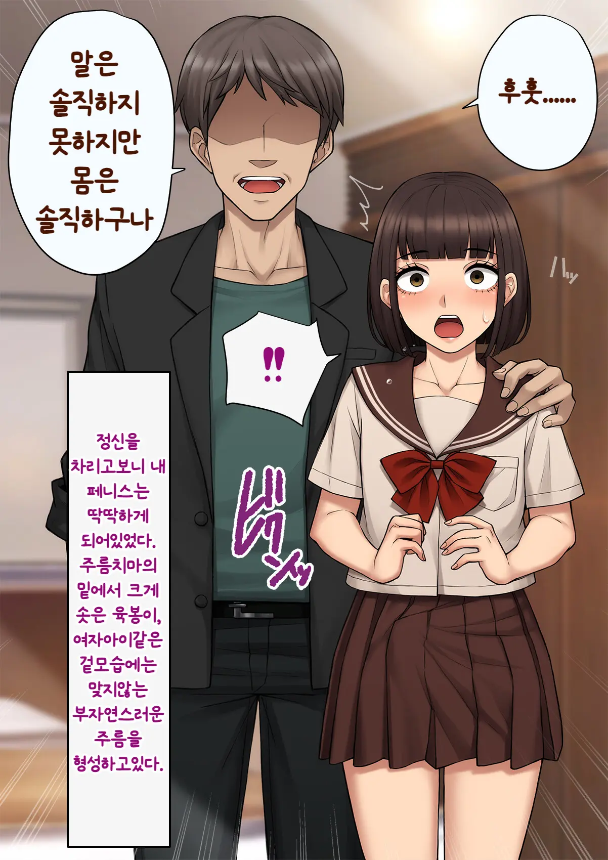 웹툰 이미지 131