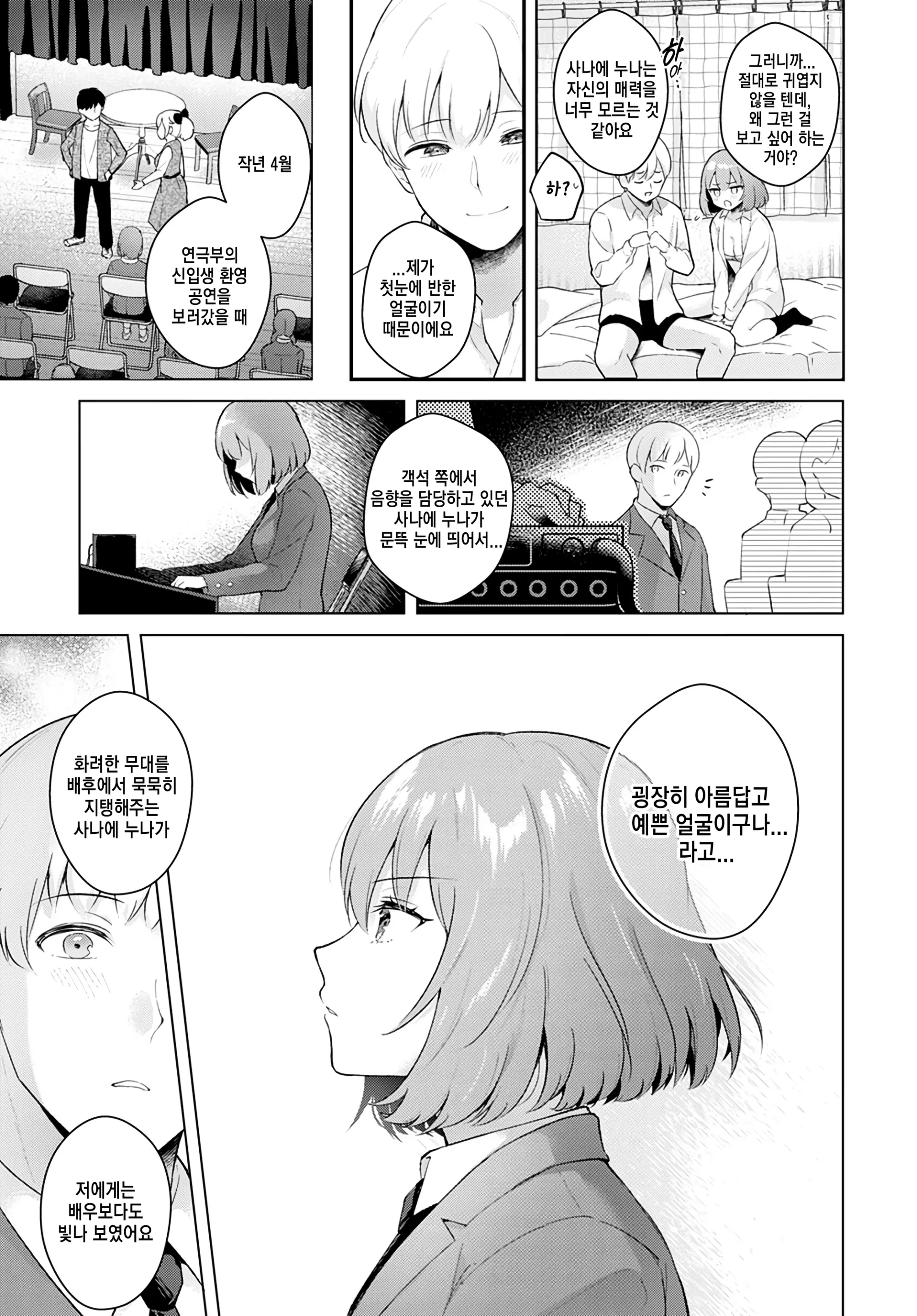웹툰 이미지 22