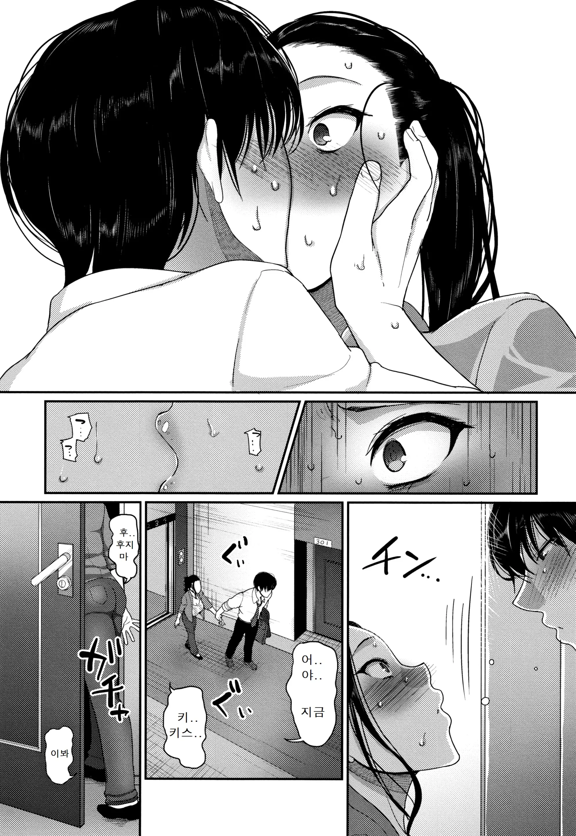 웹툰 이미지 7