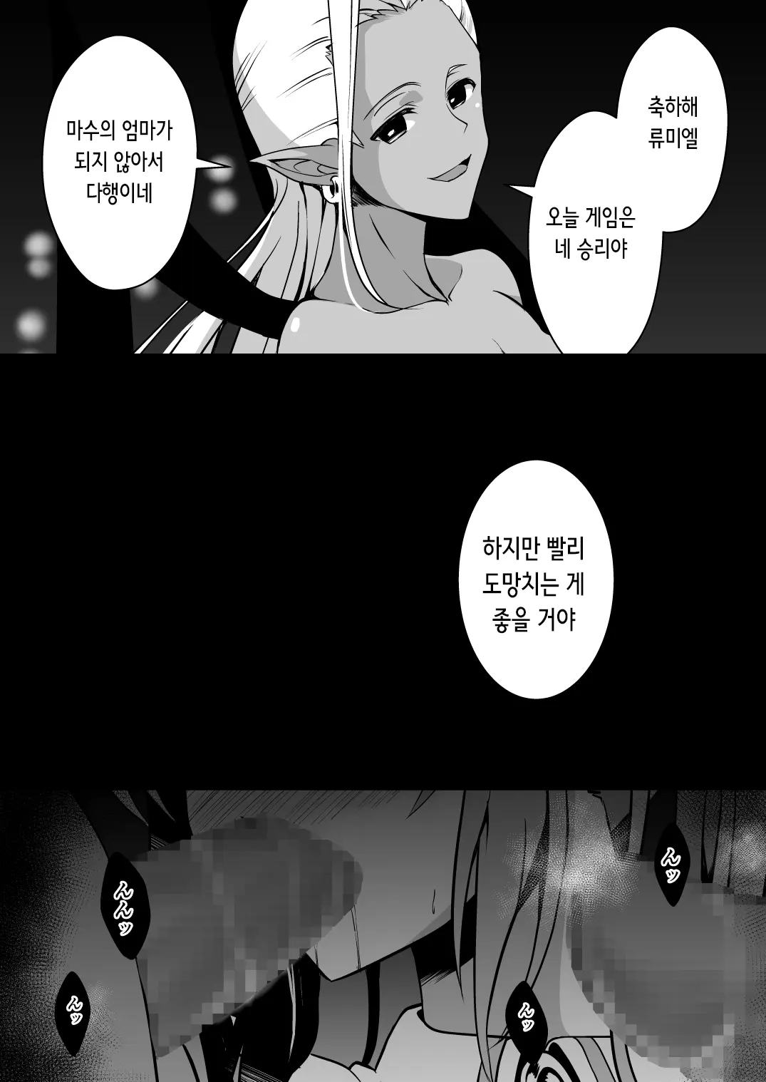 웹툰 이미지 46