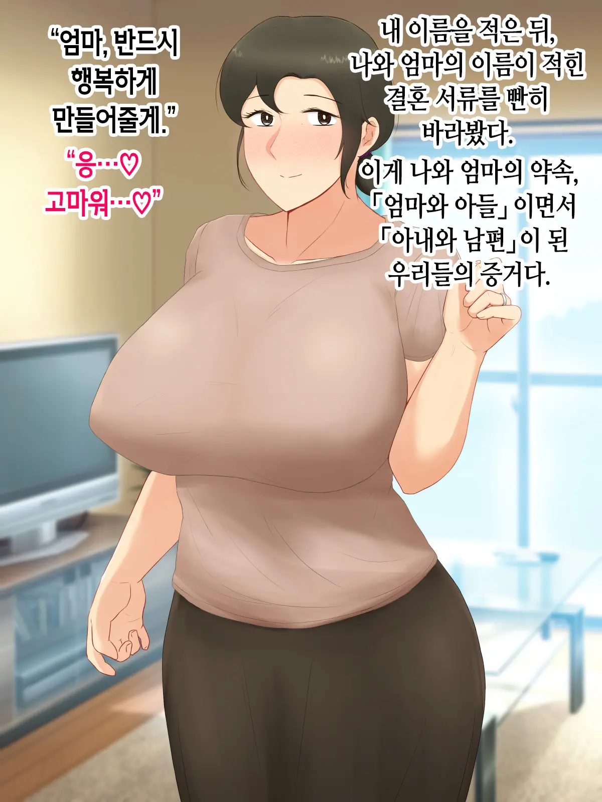 웹툰 이미지 165