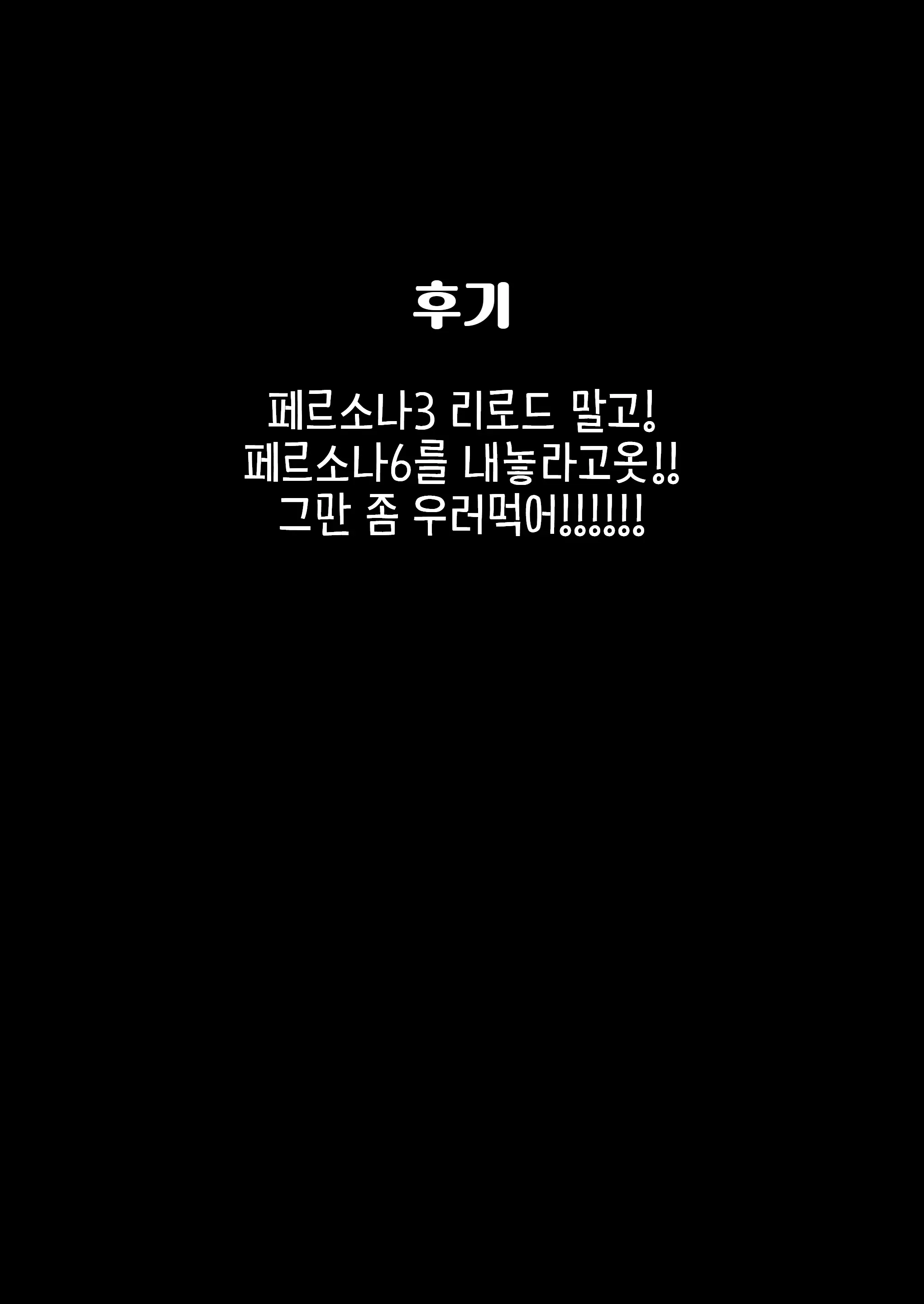 웹툰 이미지 13