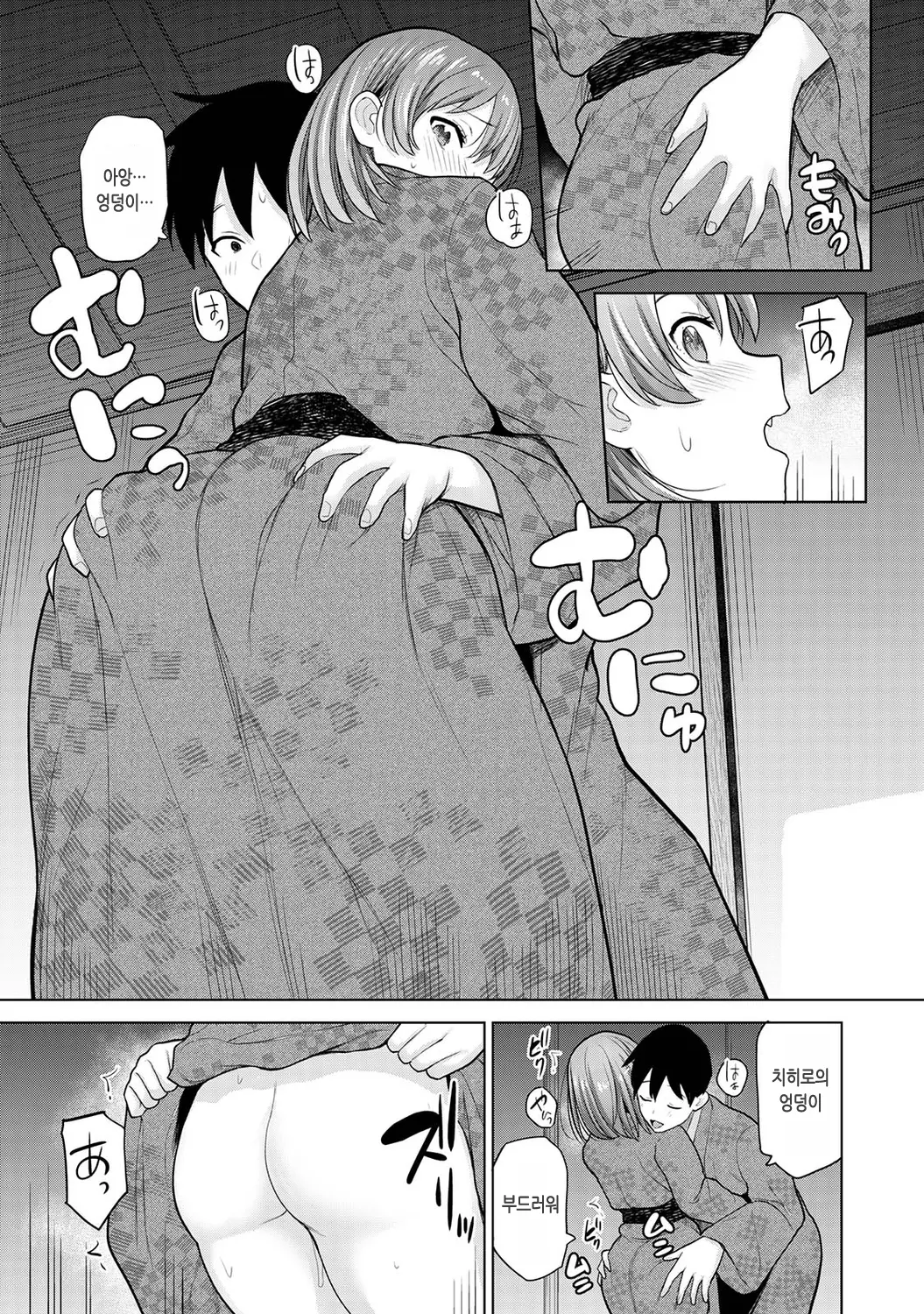 웹툰 이미지 298