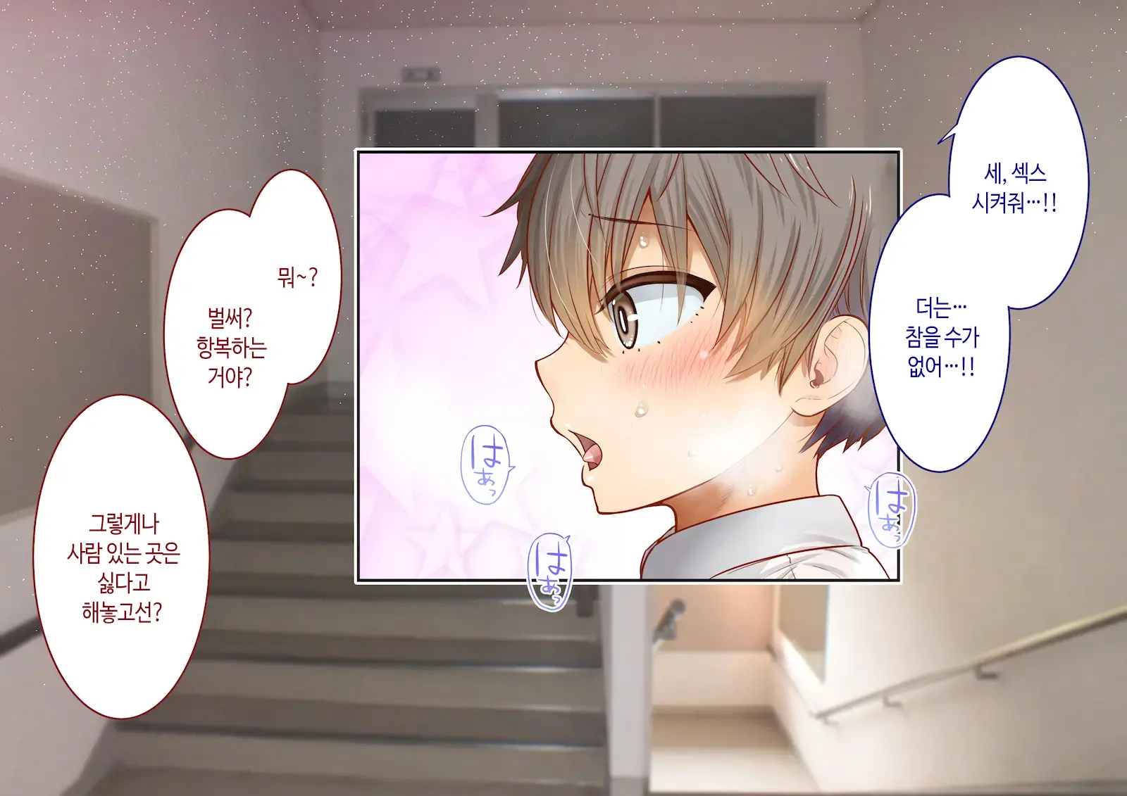 웹툰 이미지 186