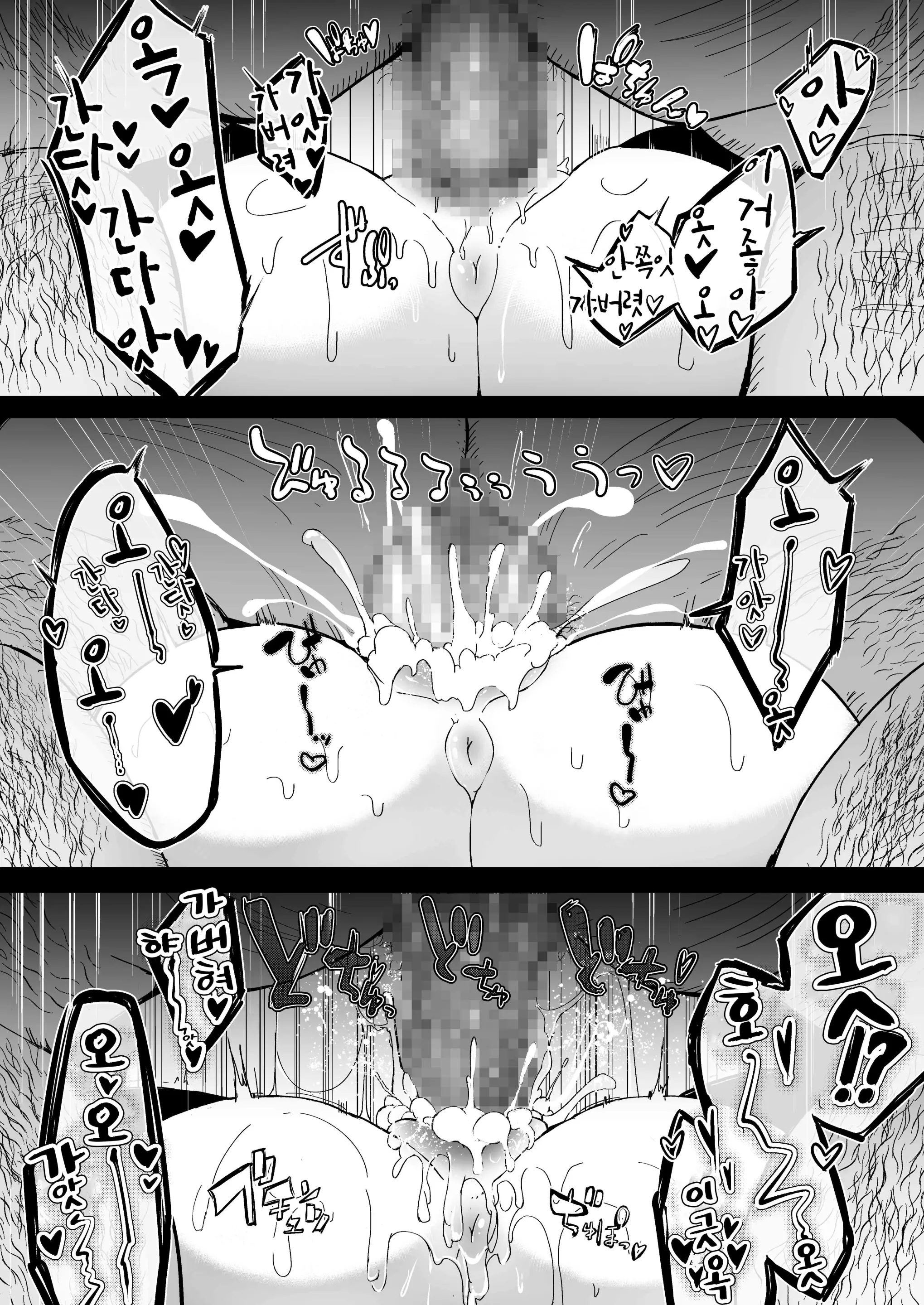 웹툰 이미지 18