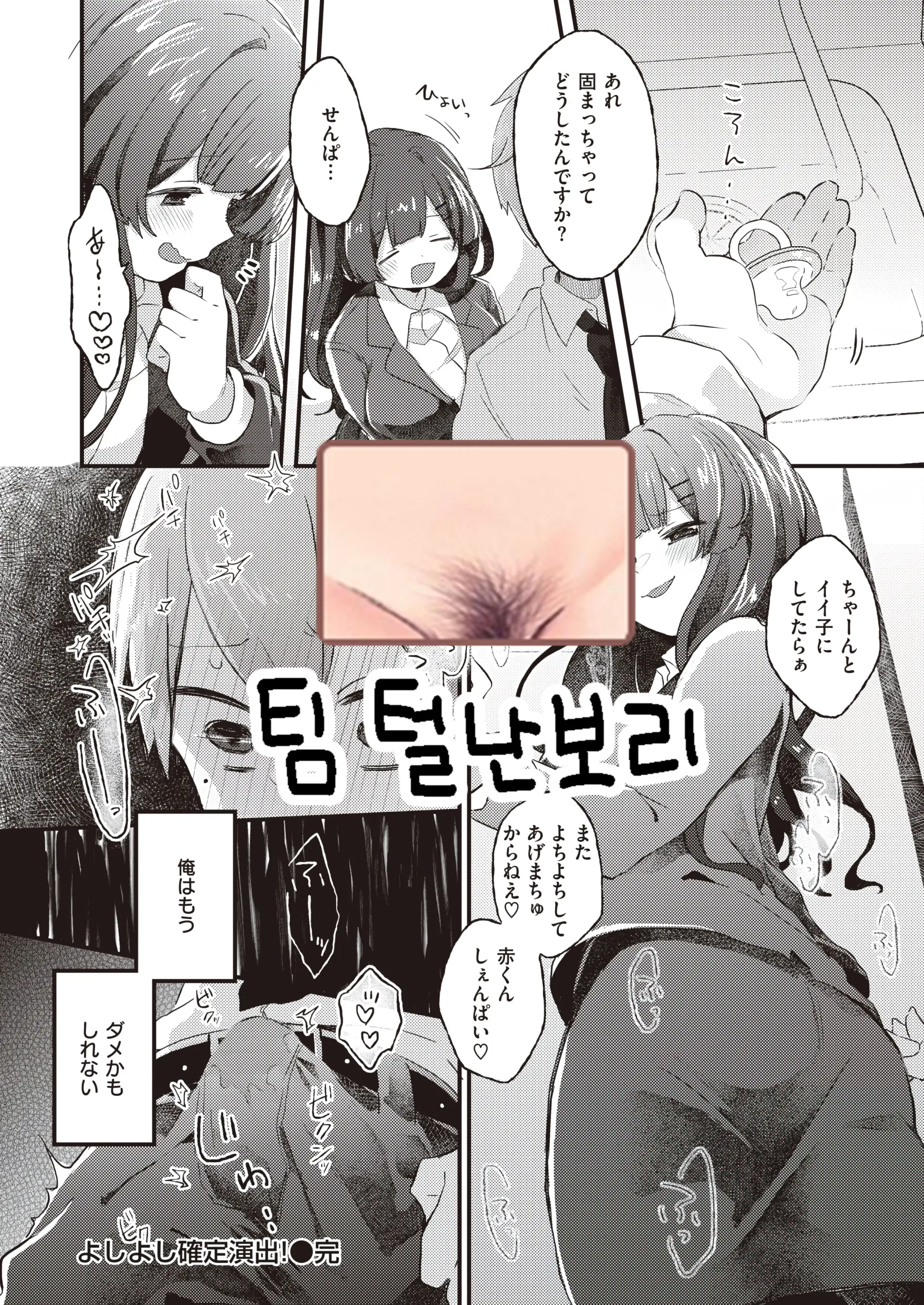 웹툰 이미지 20
