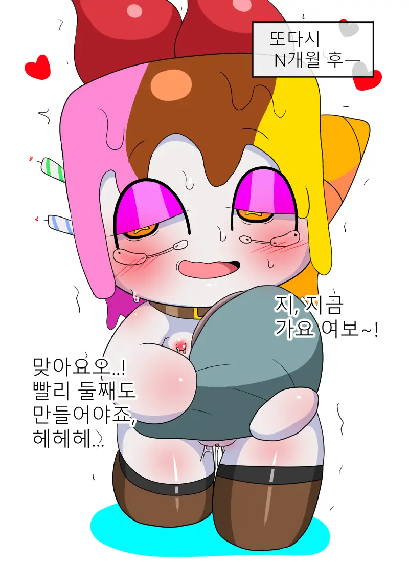 웹툰 이미지 196