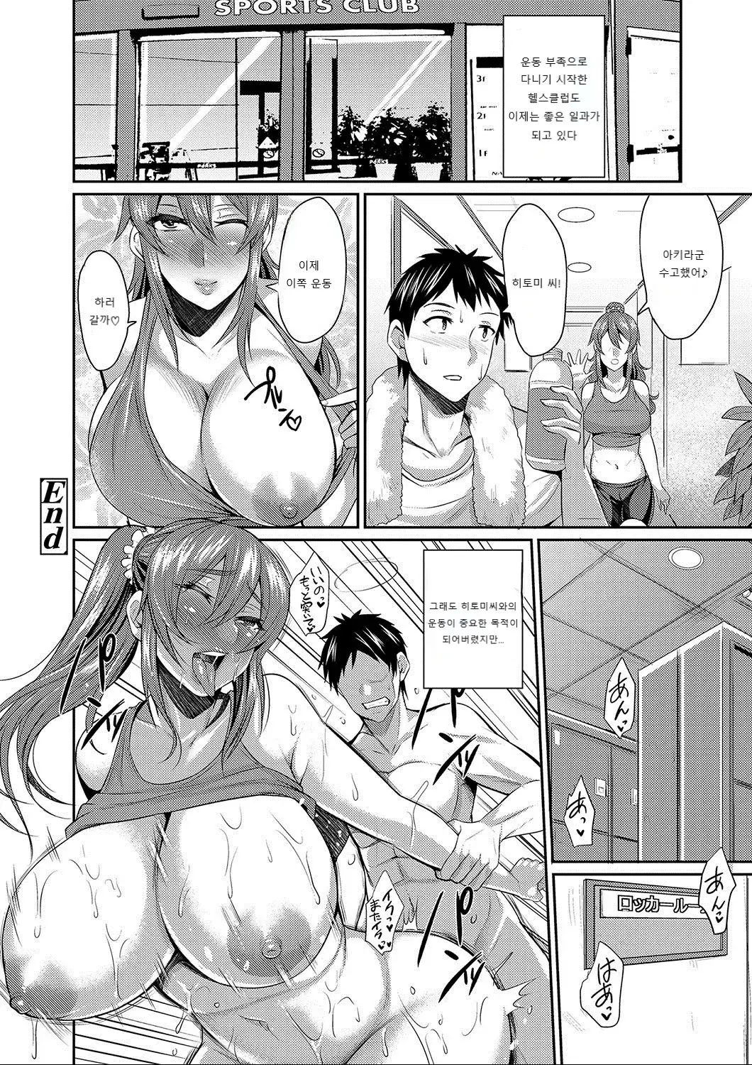 웹툰 이미지 113