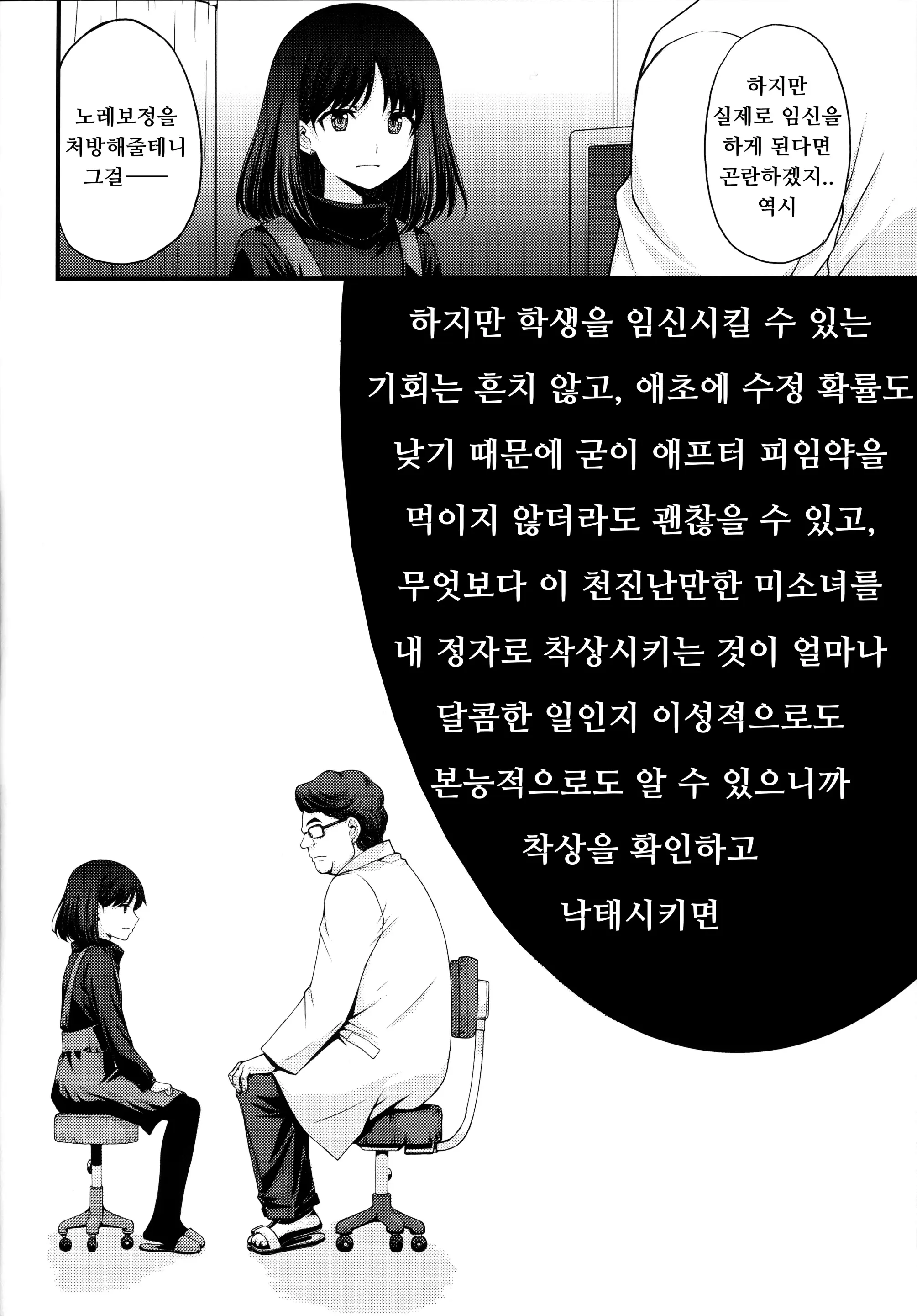 웹툰 이미지 31